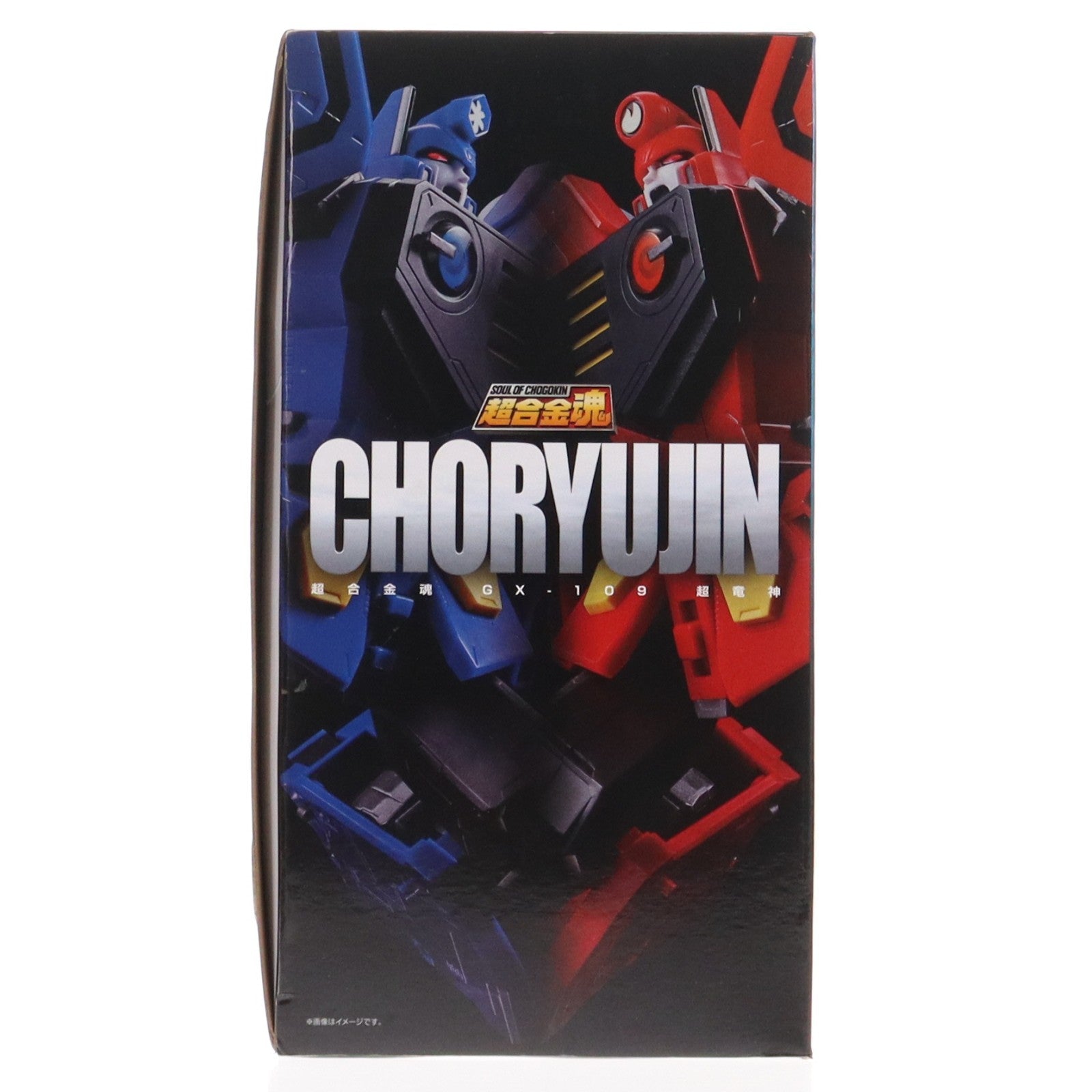 【中古即納】[TOY] 超合金魂 GX-109 超竜神 勇者王ガオガイガー 完成トイ バンダイスピリッツ(20240928)