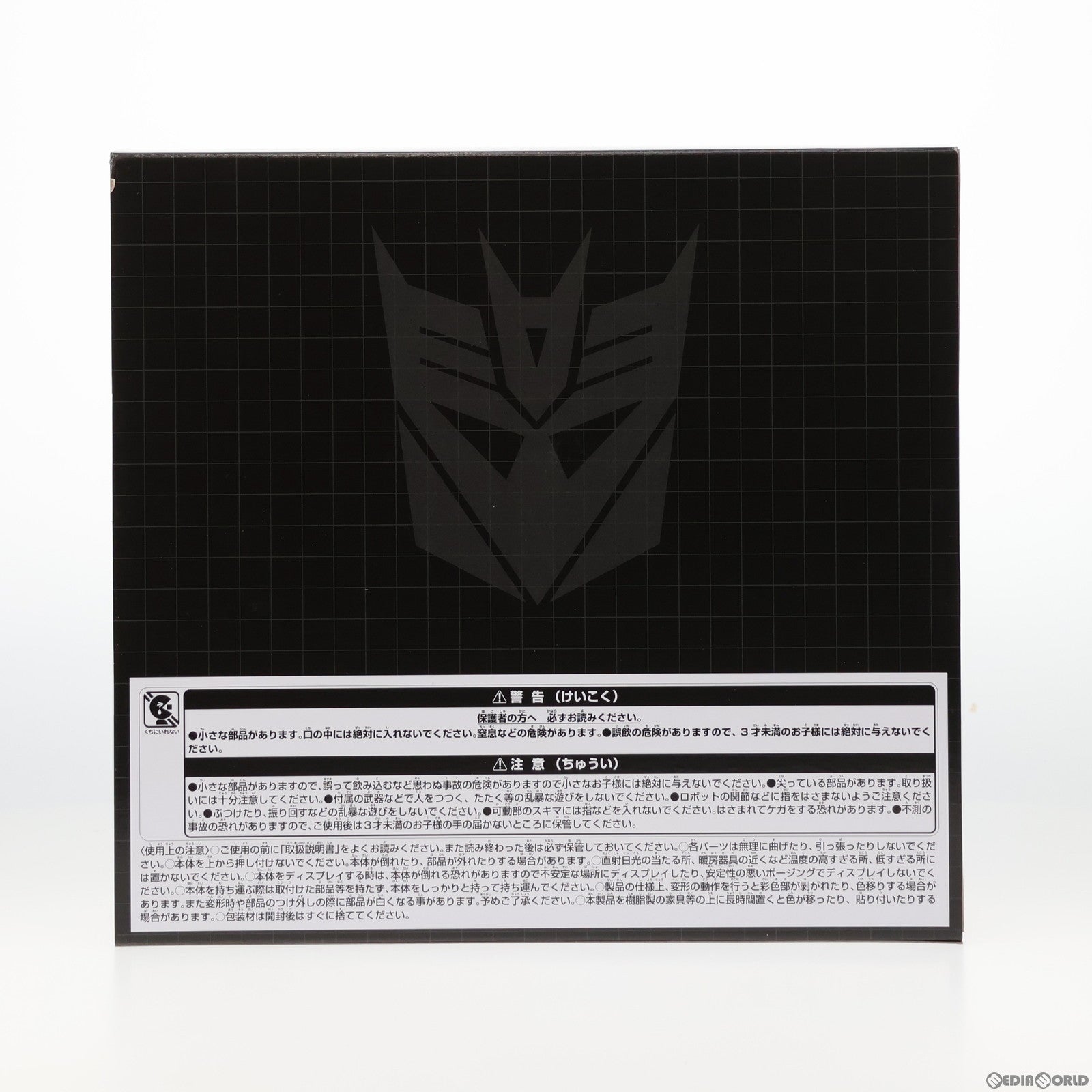 【中古即納】[TOY] タカラトミーモール限定 トランスフォーマー GENERATION SELECTS スーパーメガトロン 戦え!超ロボット生命体トランスフォーマー ザ☆バトルスターズ 完成トイ タカラトミー(20200930)