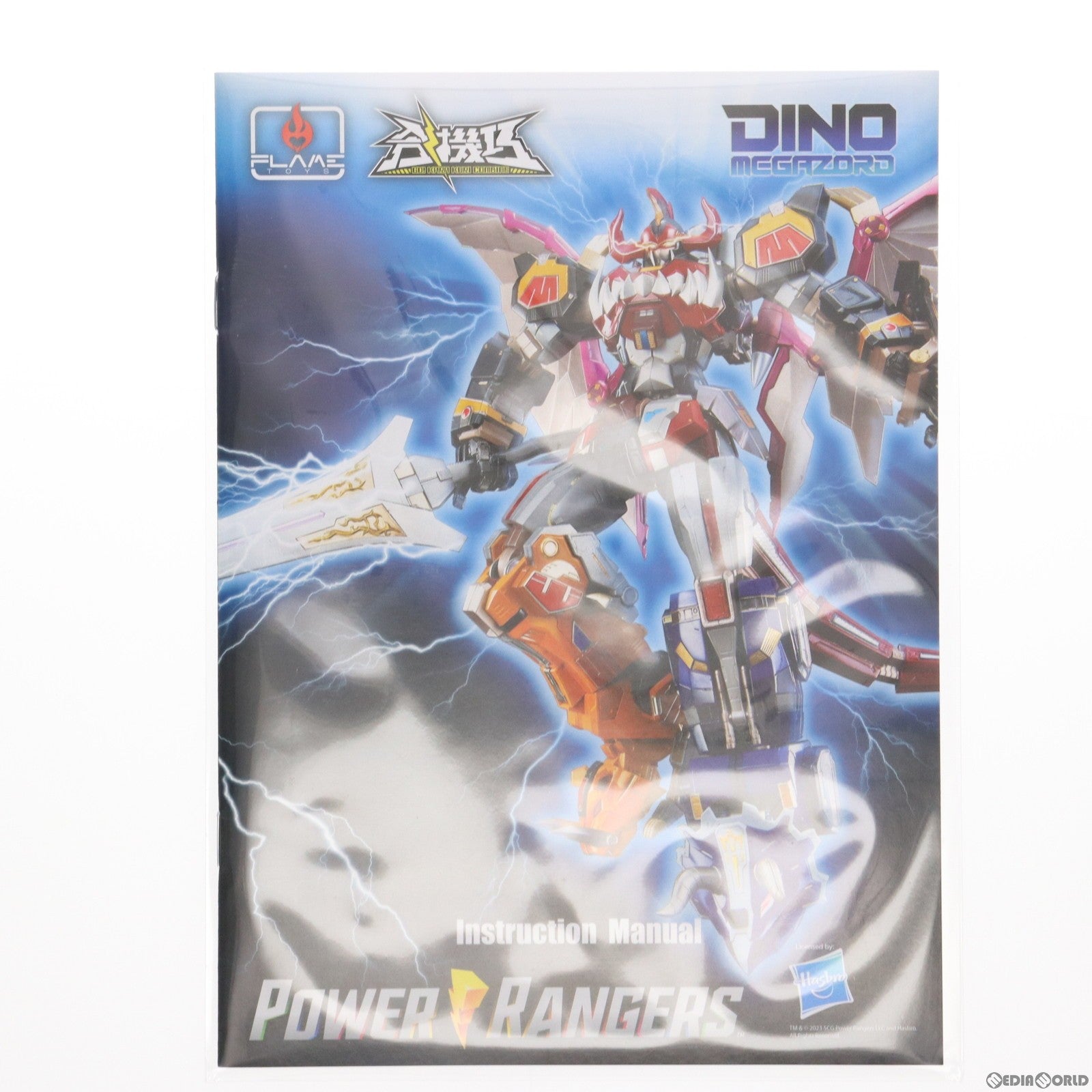 【中古即納】[TOY] 合機巧 DINO MEGAZORD(ダイノメガゾード) パワーレンジャー 完成トイ Flame Toys(フレイムトイズ)(20231231)