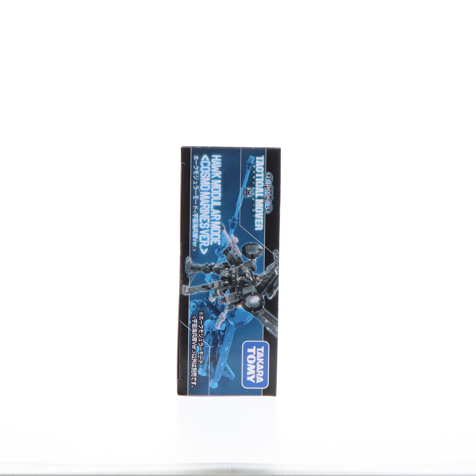 【中古即納】[TOY] タカラトミーモール限定 ダイアクロン ホークモジュラーモード 宇宙海兵隊Ver. 完成トイ タカラトミー(20231130)