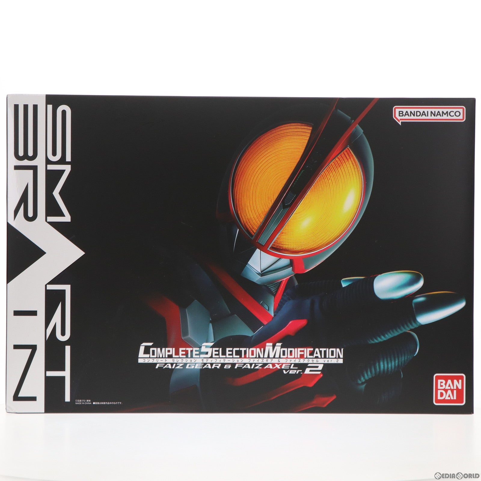 【中古即納】[TOY] プレミアムバンダイ限定 コンプリートセレクションモディフィケーション CSMファイズギア&ファイズアクセルver.2 仮面ライダー555(ファイズ) 完成トイ バンダイ(20230831)