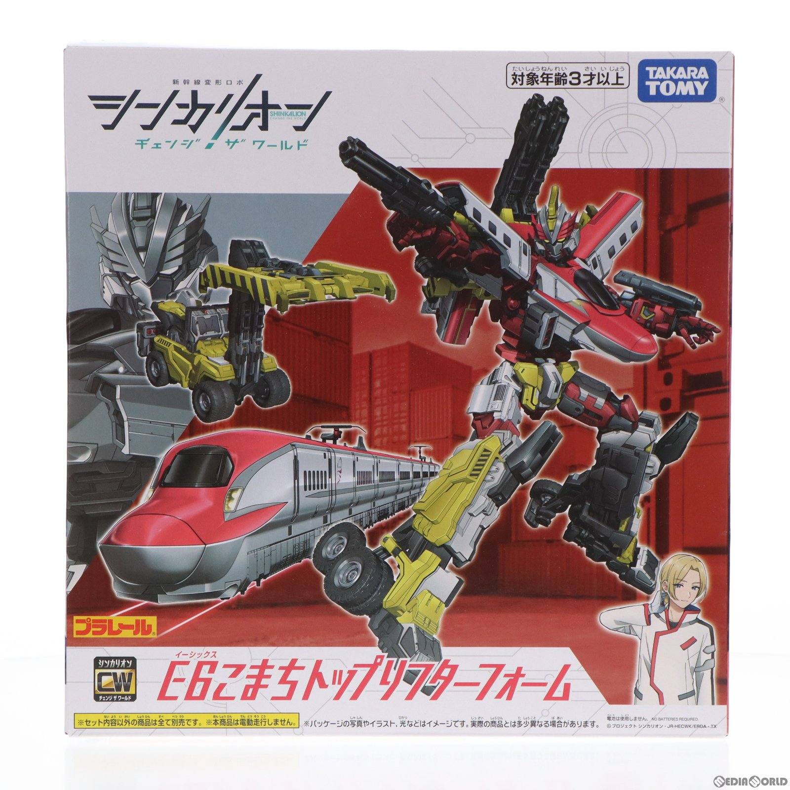 【中古即納】[TOY] プラレール E6こまちトップリフターフォーム 新幹線変形ロボ シンカリオン チェンジ ザ ワールド 完成トイ タカラトミー(20240127)