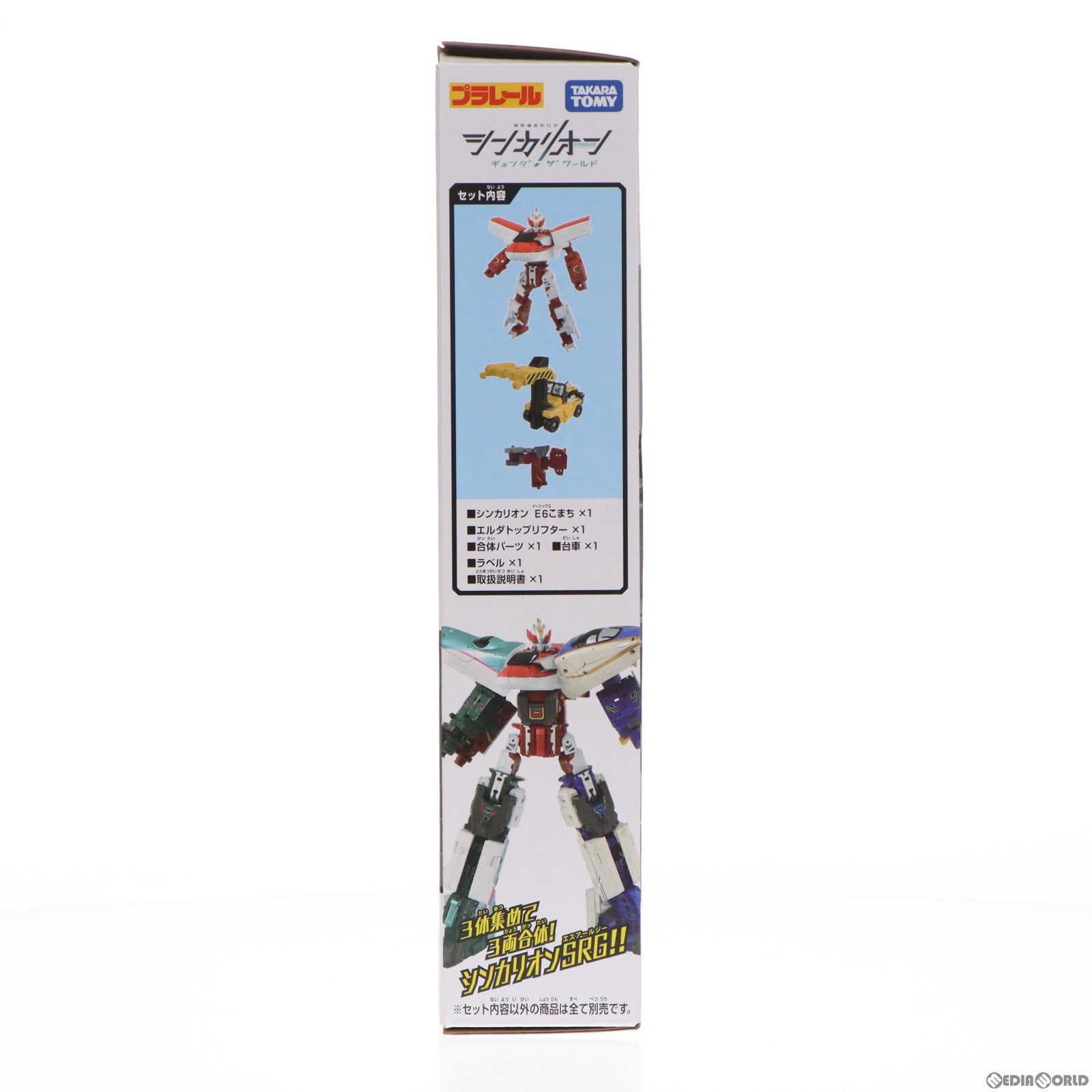 【中古即納】[TOY] プラレール E6こまちトップリフターフォーム 新幹線変形ロボ シンカリオン チェンジ ザ ワールド 完成トイ タカラトミー(20240127)