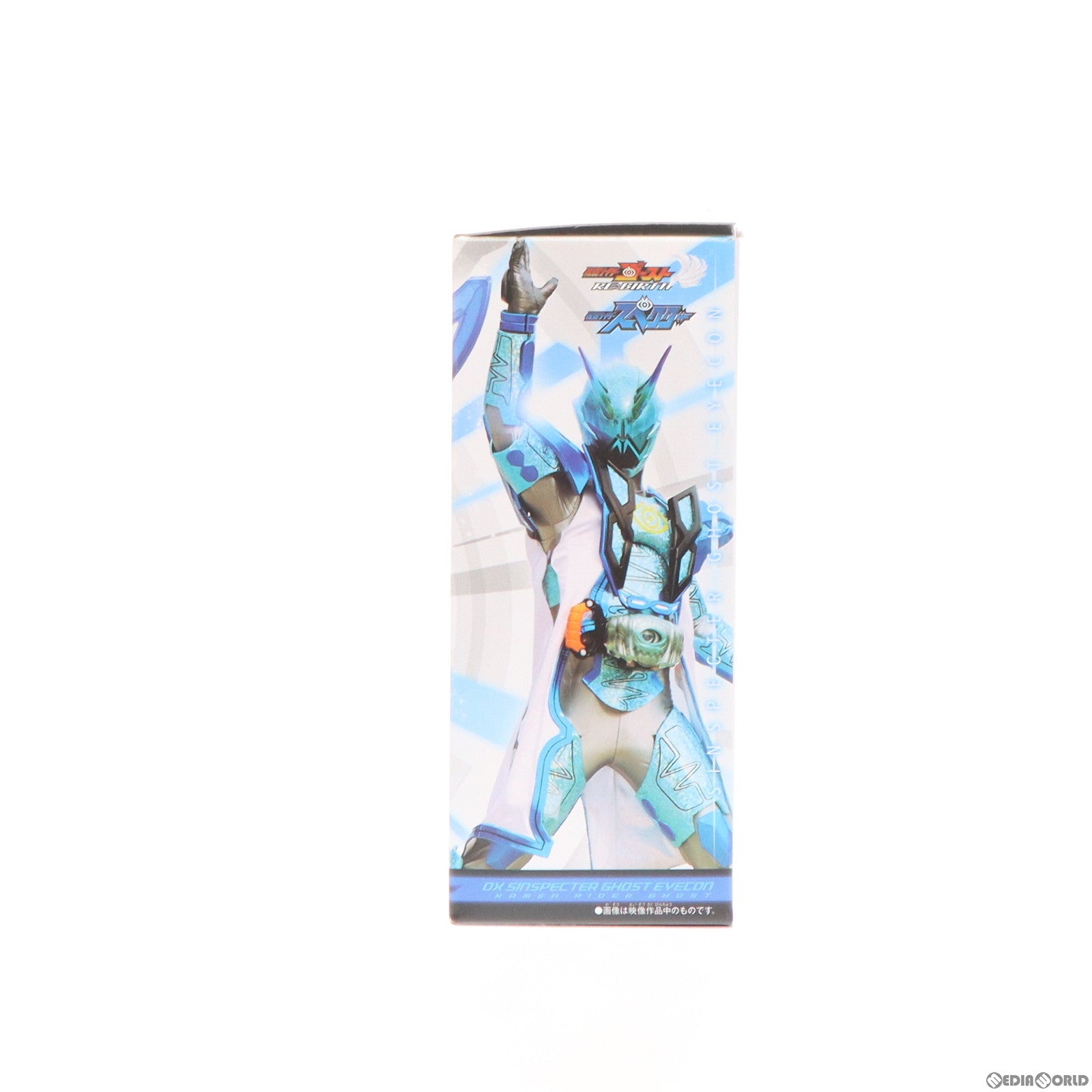 【中古即納】[TOY] (おもちゃ単品)DXシンスペクターゴーストアイコン Blu-ray/DVD ゴーストRE:BIRTH 仮面ライダースペクター シンスペクターゴーストアイコン版[初回生産限定] 同梱品 完成トイ バンダイ(20170419)