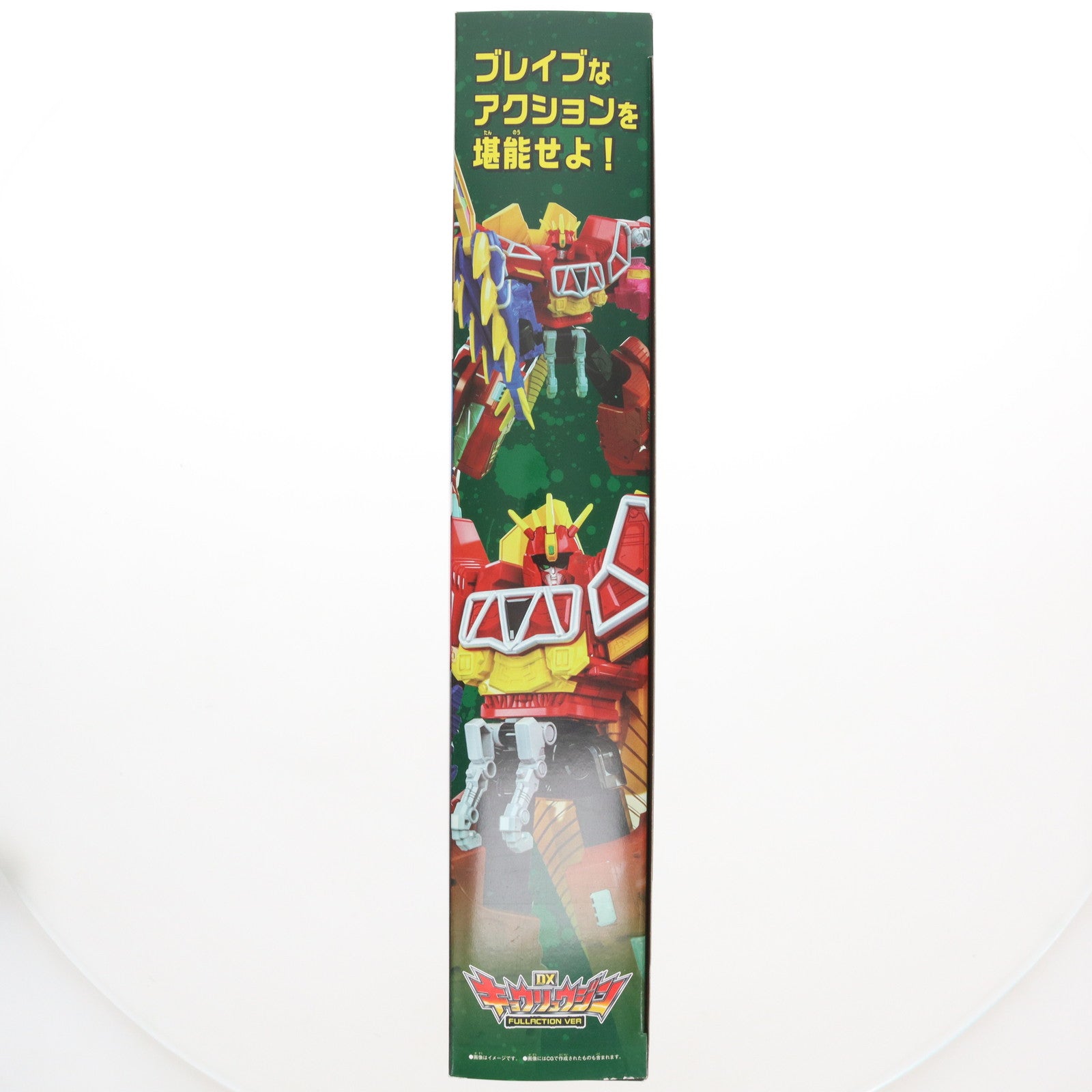 【中古即納】[TOY] DXキョウリュウジン FULLACTION VER 獣電戦隊キョウリュウジャー 完成トイ バンダイ(20231021)