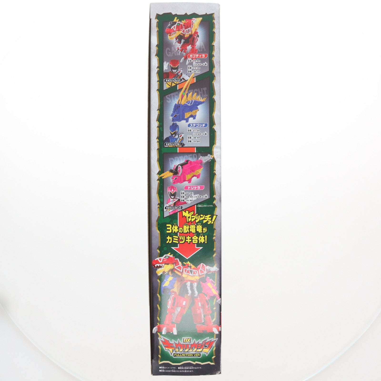 【中古即納】[TOY] DXキョウリュウジン FULLACTION VER 獣電戦隊キョウリュウジャー 完成トイ バンダイ(20231021)