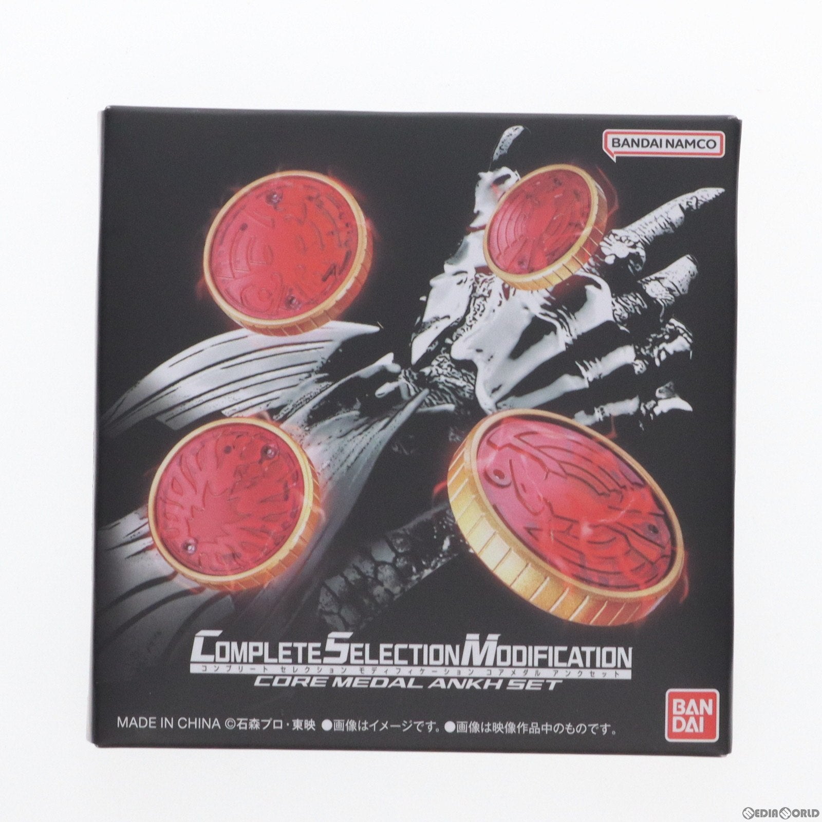【中古即納】[TOY] プレミアムバンダイ限定 コンプリートセレクションモディフィケーション CSMコアメダル アンクセット 仮面ライダーオーズ/OOO 完成トイ バンダイ(20240314)