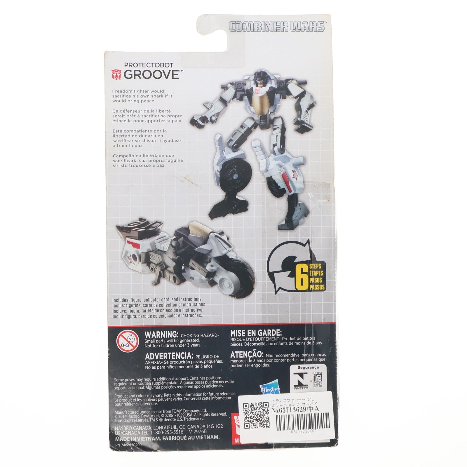 【中古即納】[TOY] トランスフォーマー ジェネレーションズ コンバイナーウォーズ GROOVE(グルーヴ) TFジェネレーションズ レジェンドクラス 完成トイ ハズブロ(20141231)