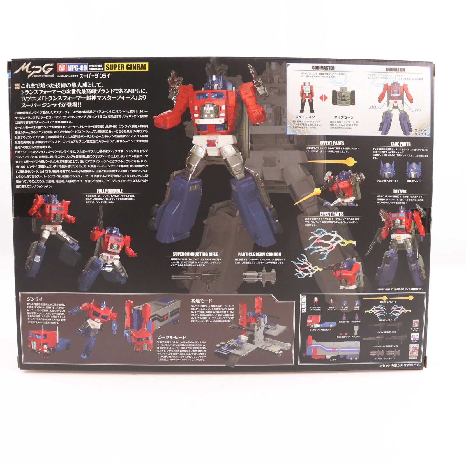【新品即納】[TOY] (再販) トランスフォーマー マスターピースG MPG-09 スーパージンライ トランスフォーマー 超神マスターフォース 完成トイ タカラトミー(20260131)