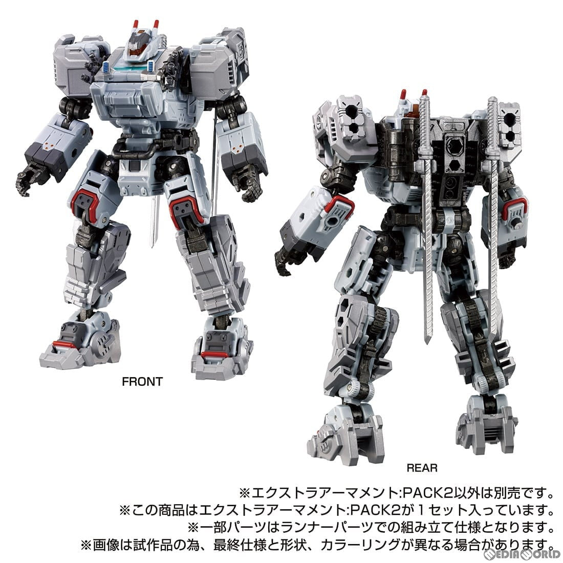 【新品即納】[TOY] ダイアクロン エクストラアーマメント:PACK2 完成トイ タカラトミー(20241026)