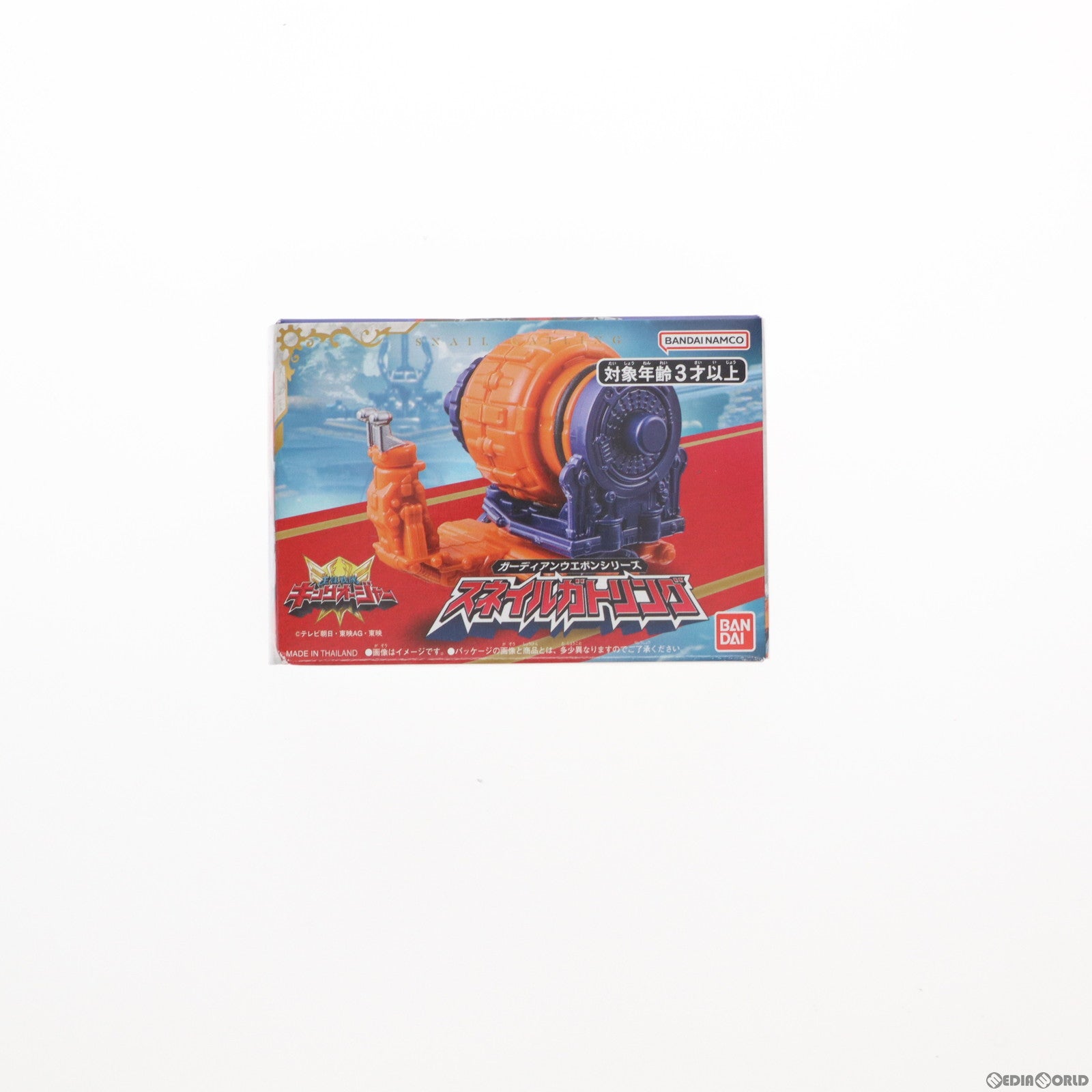 【中古即納】[TOY] ガーディアンウエポンシリーズ スネイルガトリング 王様戦隊キングオージャー 完成トイ バンダイ(20230304)