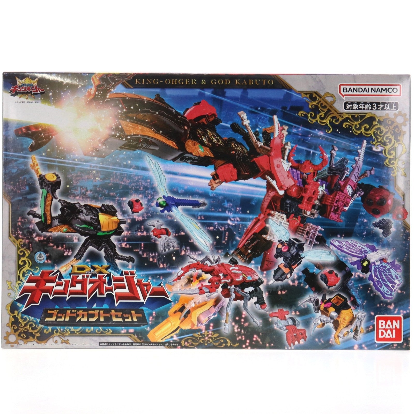 【中古即納】[TOY] DXキングオージャー ゴッドカブトセット 王様戦隊キングオージャー 完成トイ バンダイ(20230304)