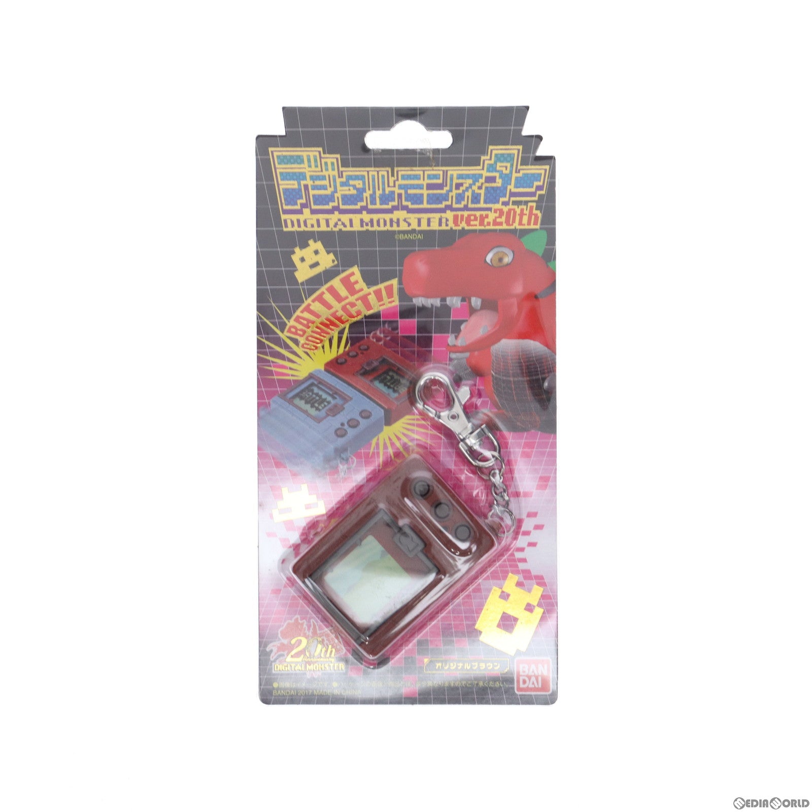 【中古即納】[TOY] プレミアムバンダイ限定 デジタルモンスター ver.20th(デジモン20周年記念版) オリジナルブラウン 完成トイ バンダイ(20170630)