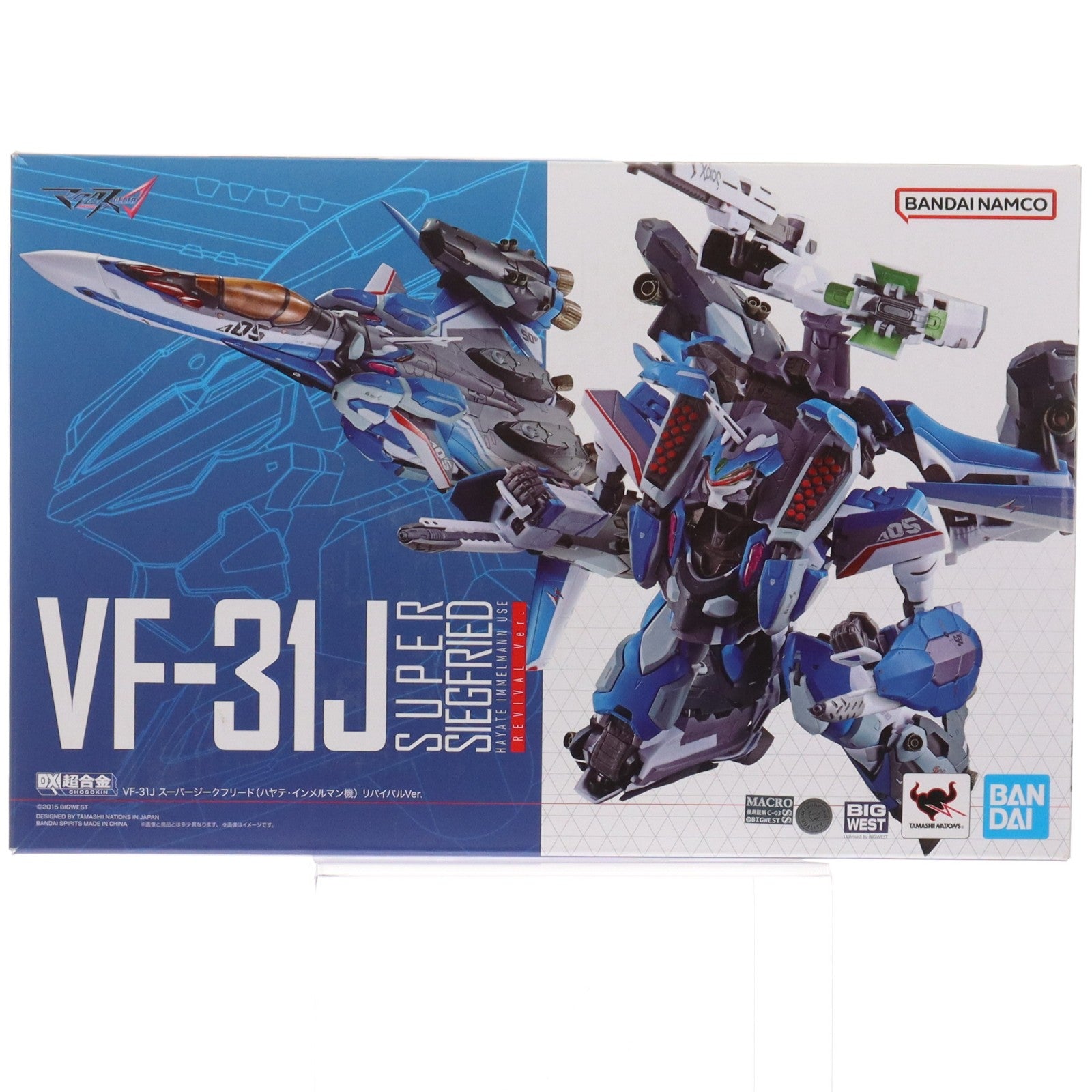 【中古即納】[TOY] DX超合金 VF-31J スーパージークフリード(ハヤテ・インメルマン機) リバイバルVer. マクロスΔ(デルタ) 完成トイ バンダイスピリッツ(20240921)