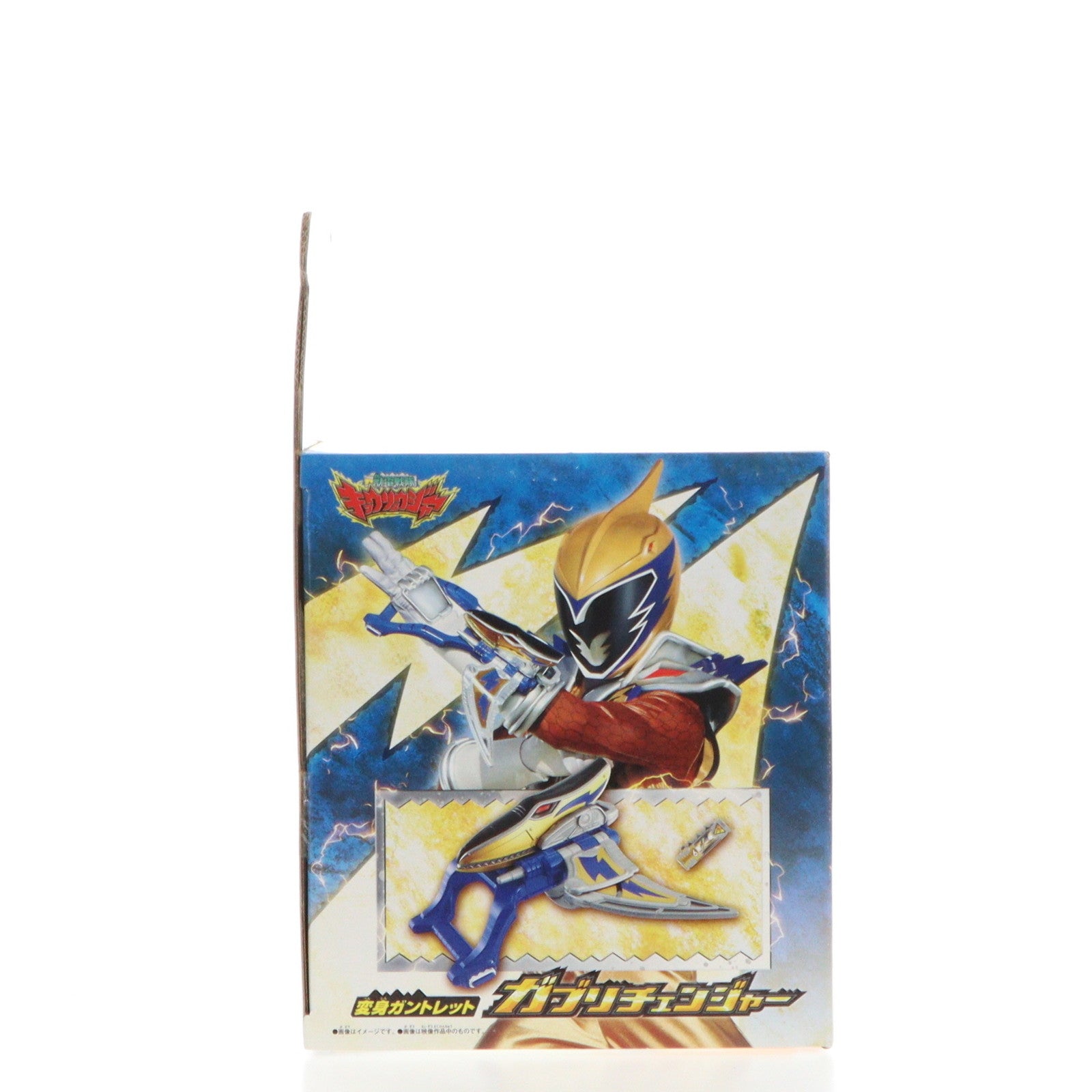 【中古即納】[TOY] 変身ガントレット ガブリチェンジャー 獣電戦隊キョウリュウジャー 完成トイ バンダイ(20130518)