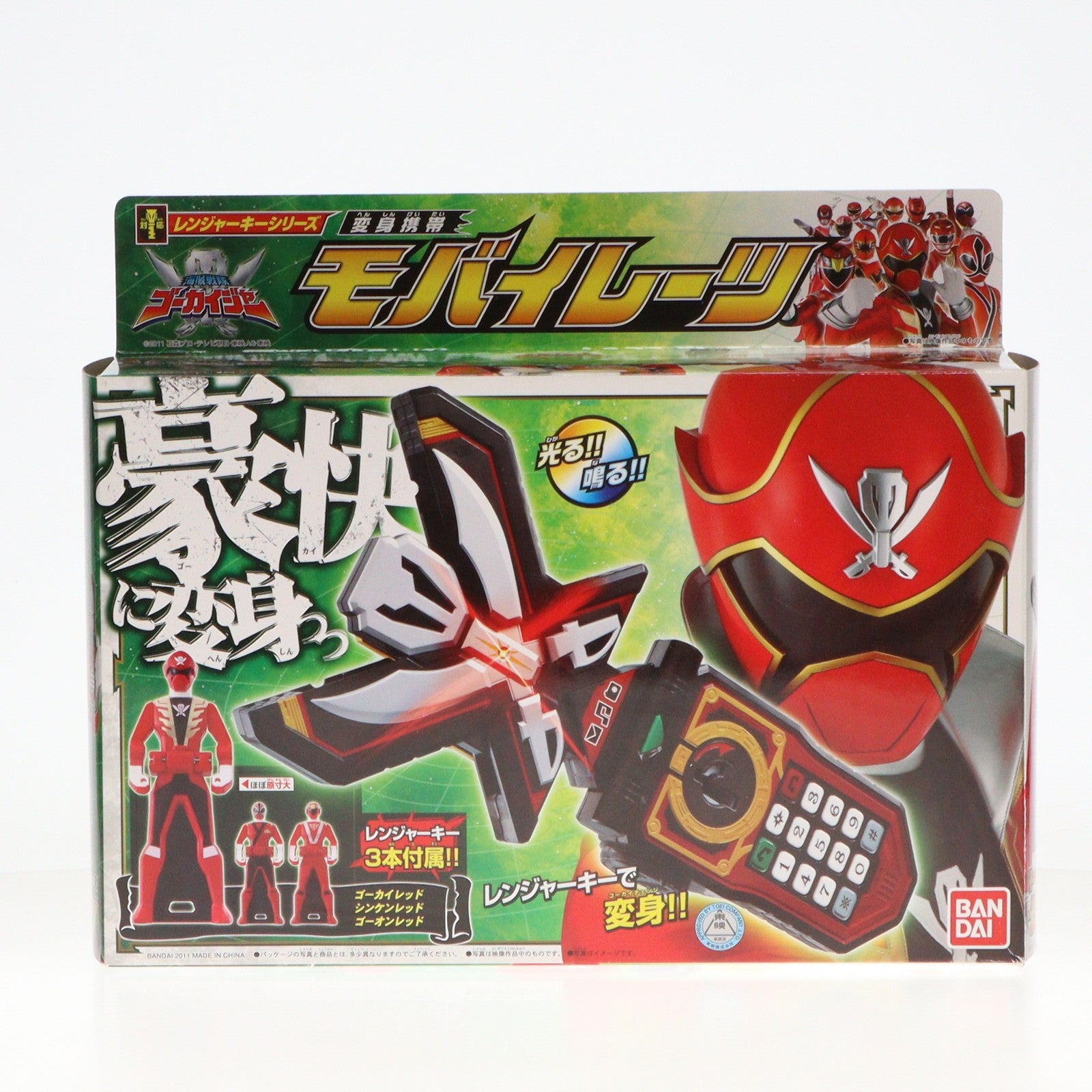 【中古即納】[TOY] レンジャーキーシリーズ 変身携帯モバイレーツ 海賊戦隊ゴーカイジャー 完成トイ バンダイ(20110409)
