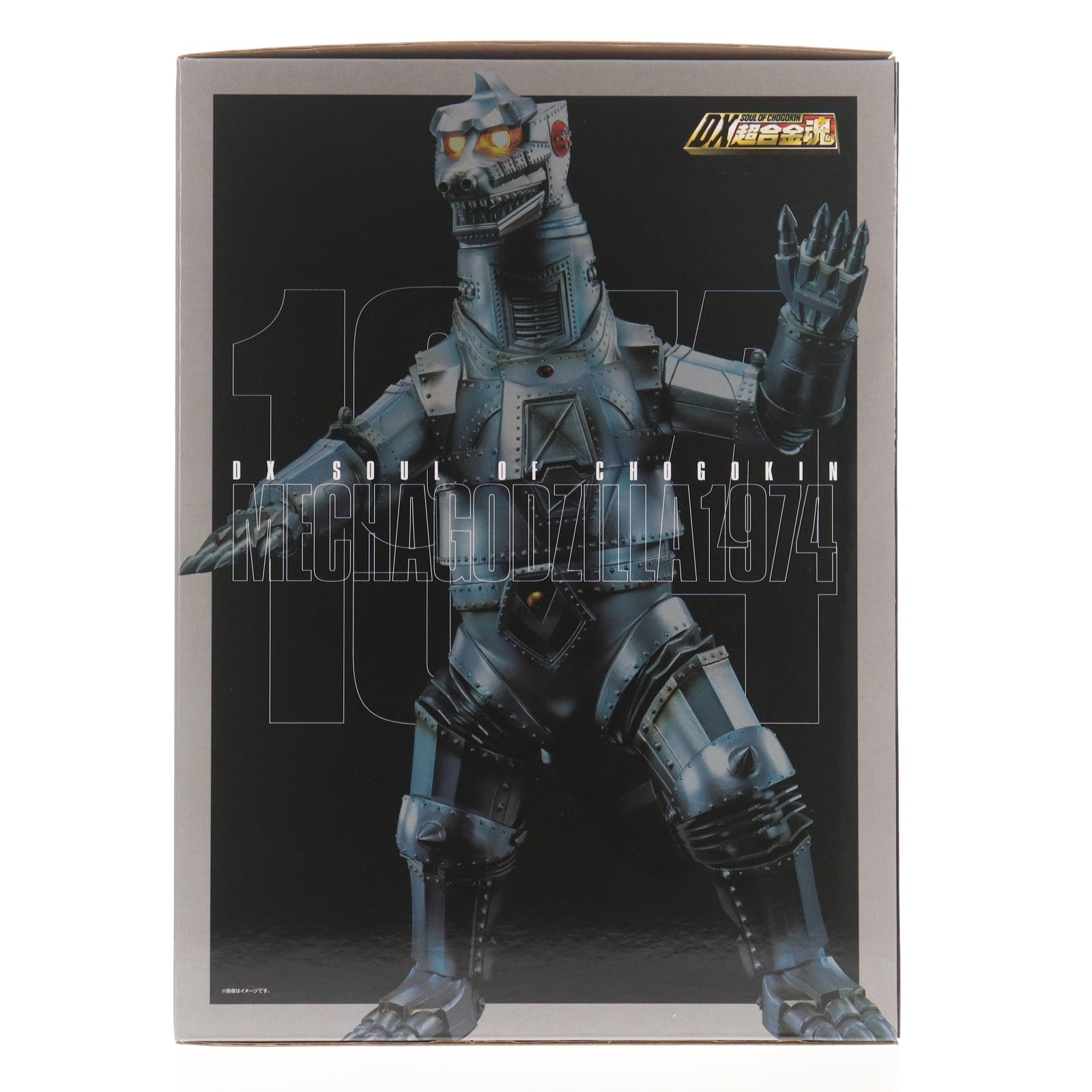 【中古即納】[TOY] DX超合金魂 メカゴジラ 1974 ゴジラ対メカゴジラ 完成トイ バンダイスピリッツ(20241228)