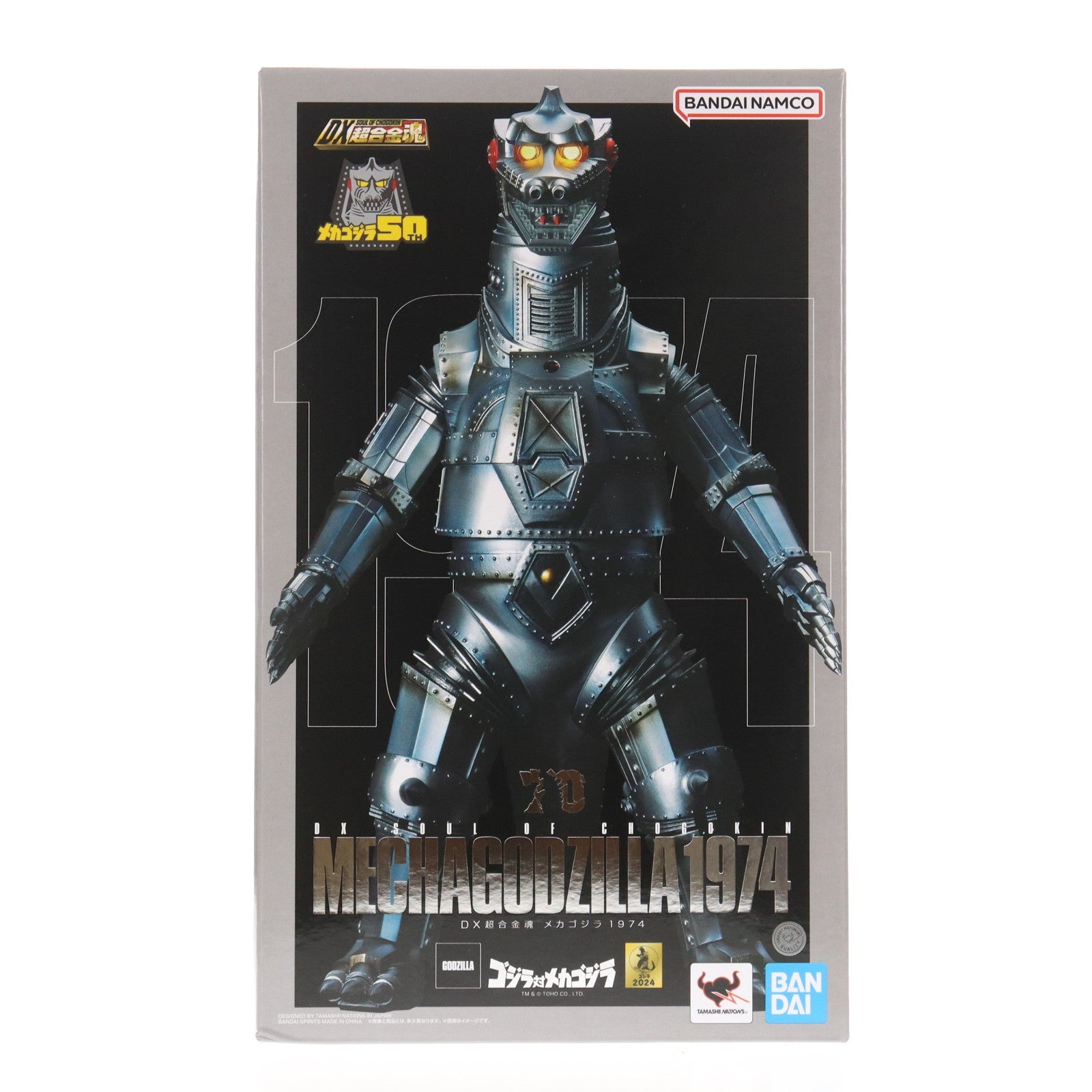 【中古即納】[TOY] DX超合金魂 メカゴジラ 1974 ゴジラ対メカゴジラ 完成トイ バンダイスピリッツ(20241228)