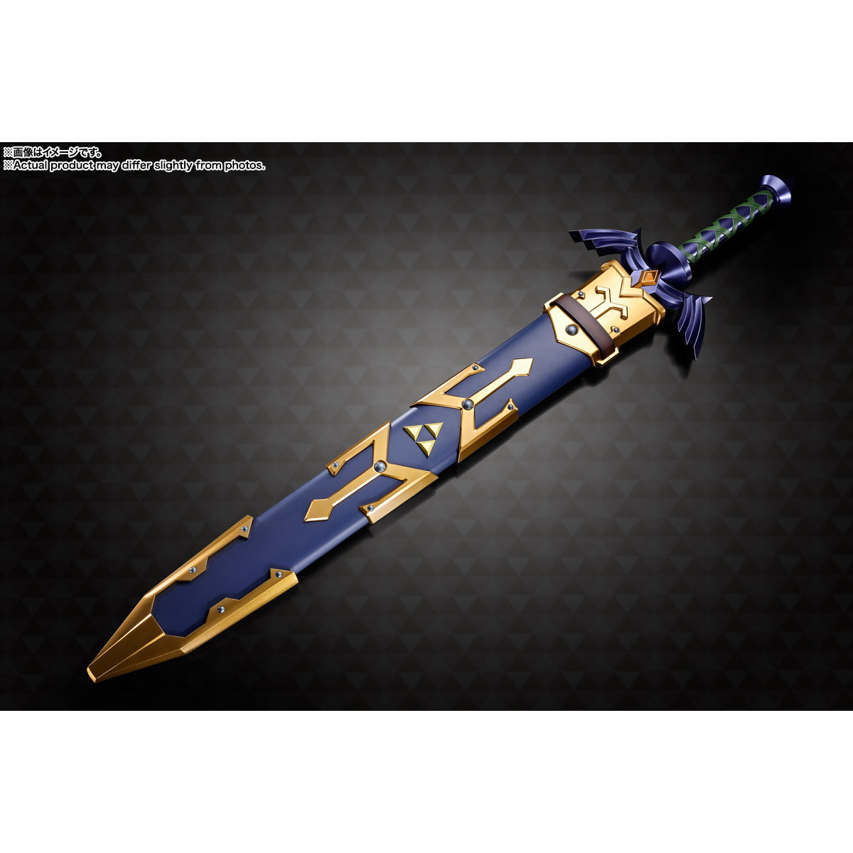 【新品即納】[TOY] PROPLICA(プロップリカ) マスターソード ゼルダの伝説 完成トイ バンダイスピリッツ(20240921)