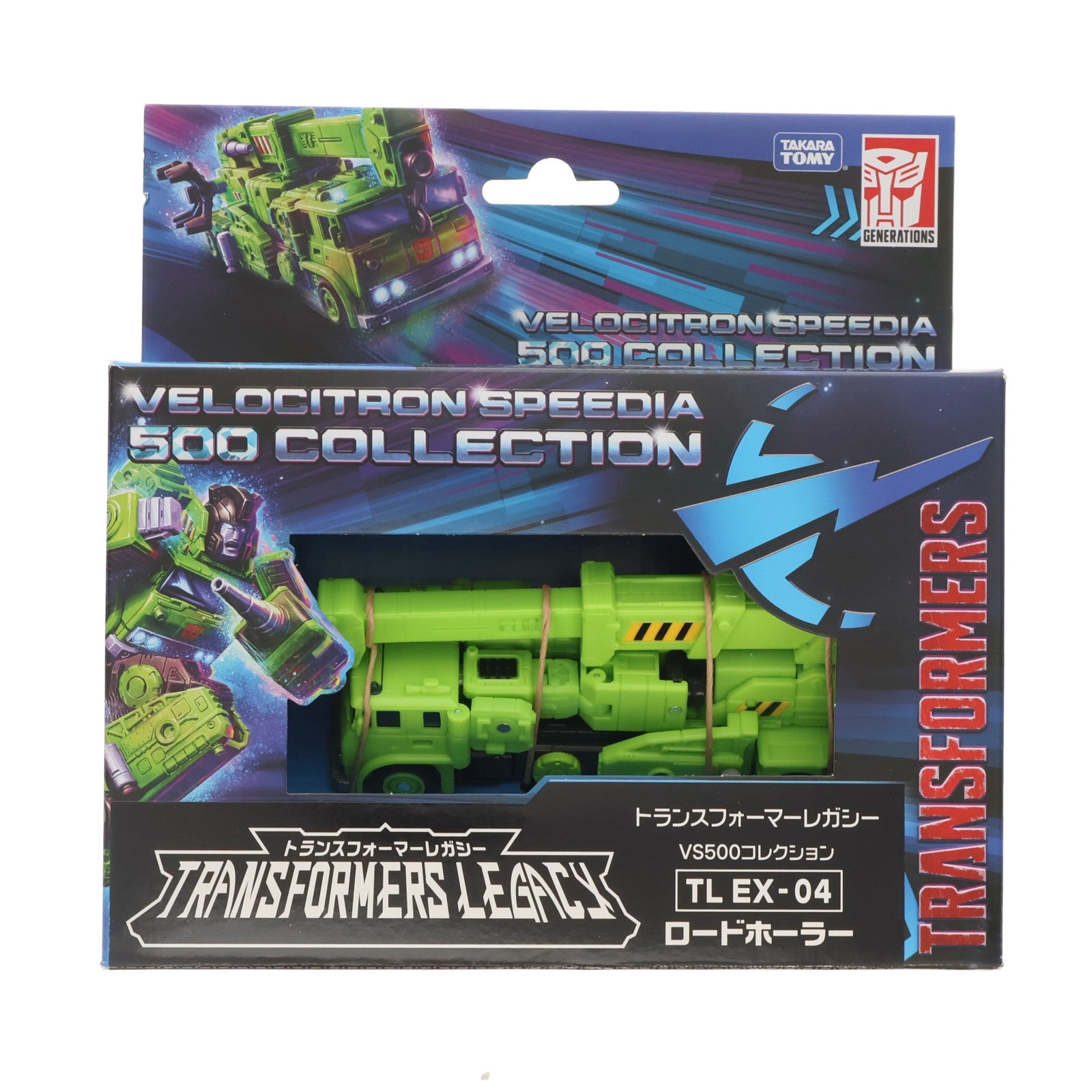 【中古即納】[TOY] タカラトミーモール限定 TL EX-04 ロードホーラー トランスフォーマー レガシー VS500コレクション TFジェネレーションズ 完成トイ タカラトミー(20230128)