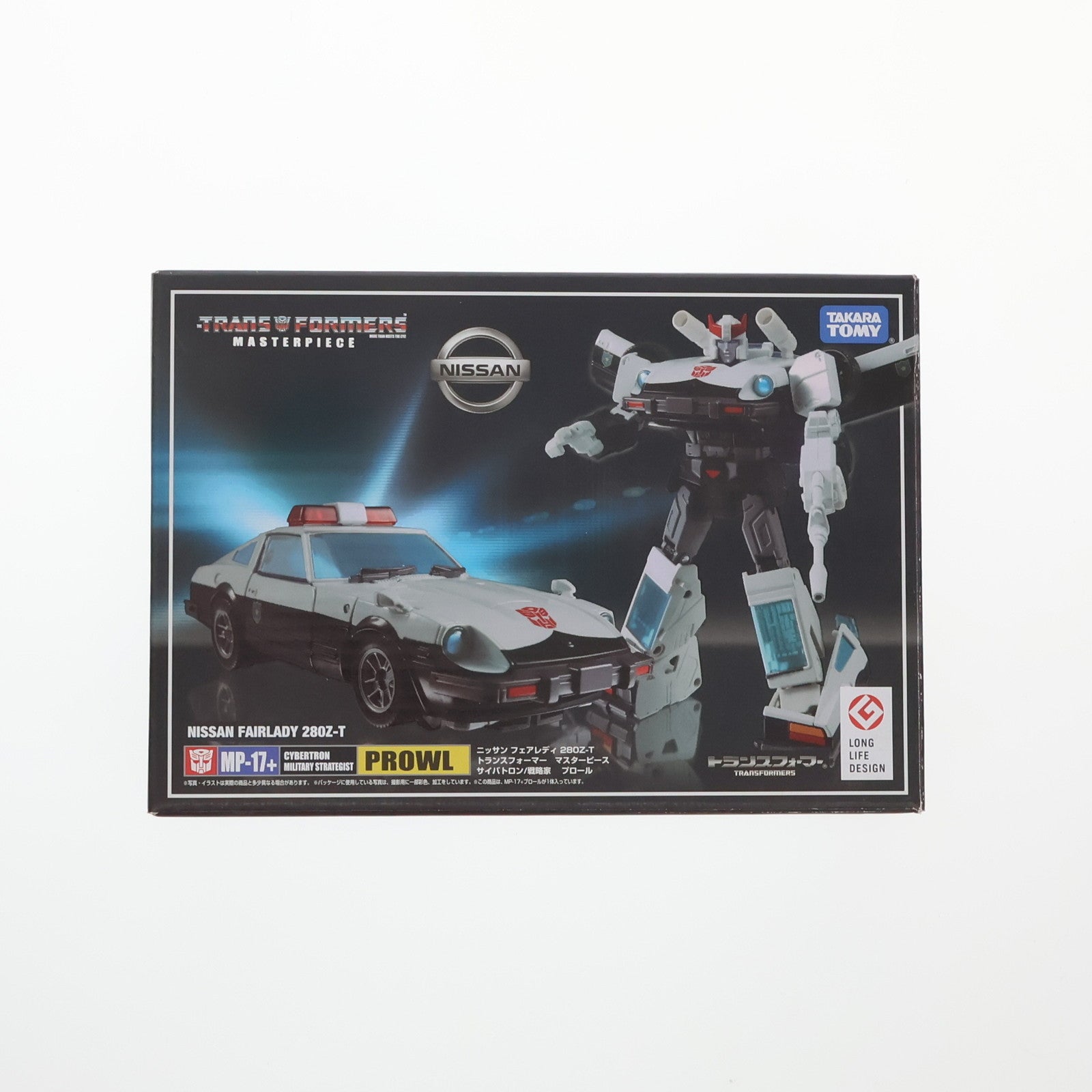【中古即納】[TOY] タカラトミーモール限定 トランスフォーマー マスターピース MP-17+ プロール 完成トイ タカラトミー(20180930)