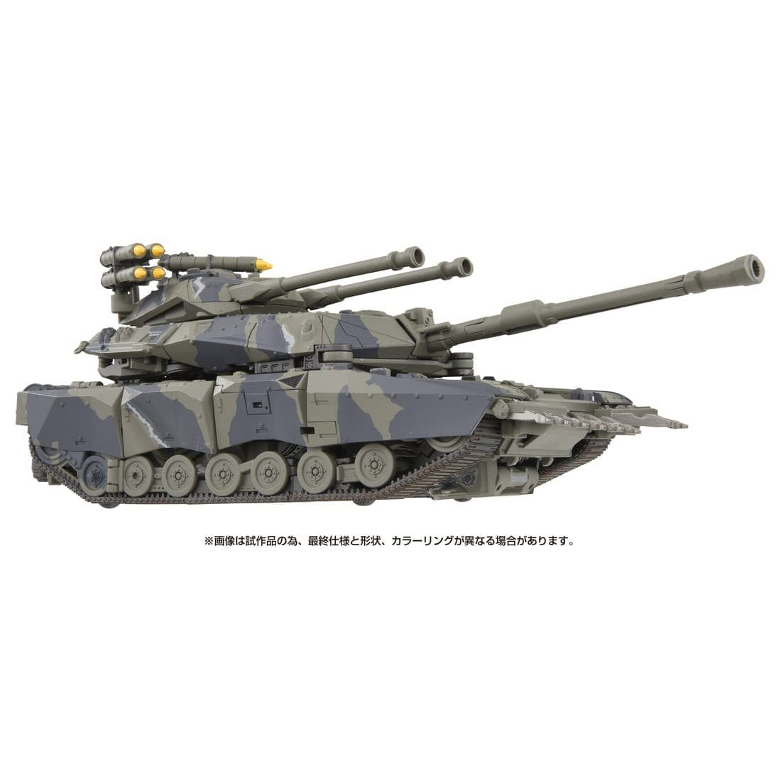 【中古即納】[TOY] トランスフォーマー マスターピースムービー MPM-15 ブロウル 完成トイ タカラトミー(20241130)