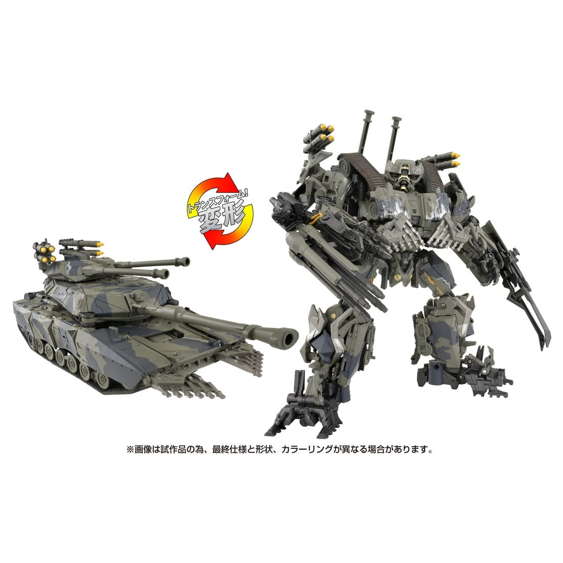 【新品即納】[TOY] トランスフォーマー マスターピースムービー MPM-15 ブロウル 完成トイ タカラトミー(20241130)
