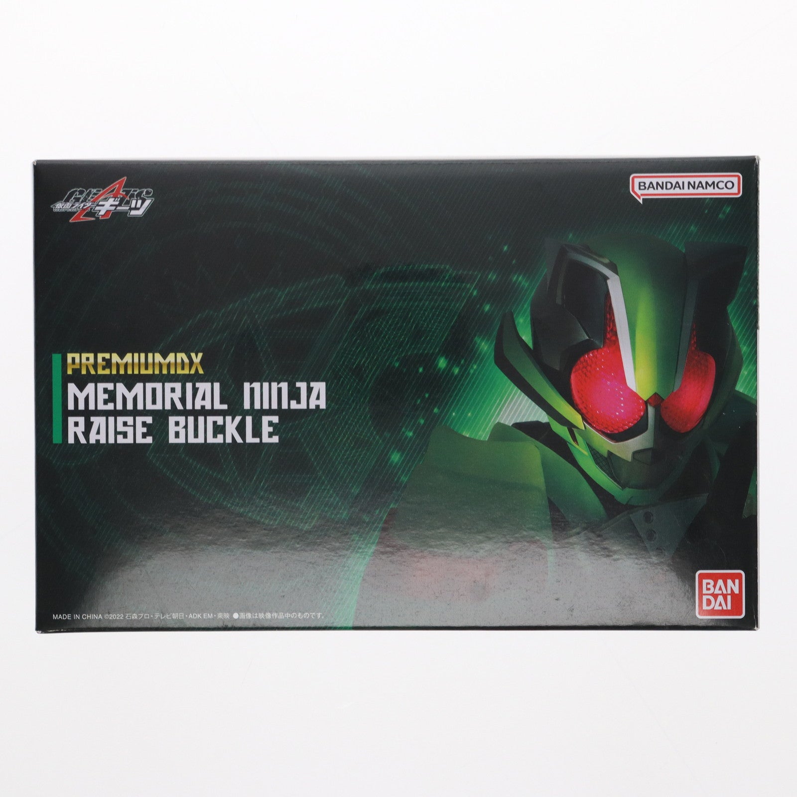 【中古即納】[TOY] プレミアムバンダイ限定 PREMIUM DXメモリアルニンジャレイズバックル 仮面ライダーギーツ 完成トイ バンダイ(20240229)