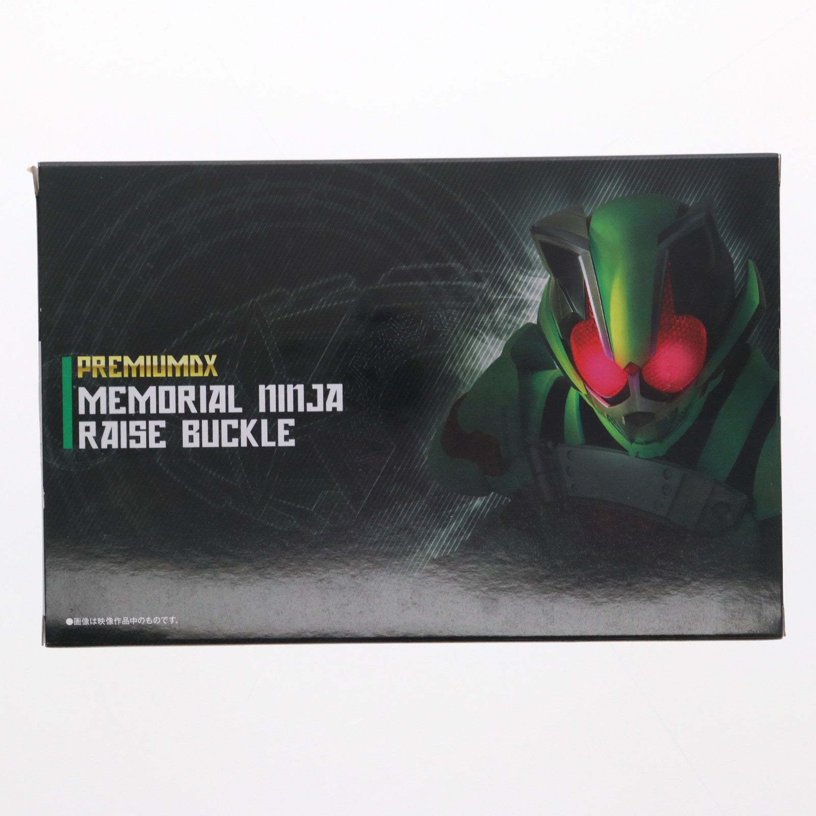 【中古即納】[TOY] プレミアムバンダイ限定 PREMIUM DXメモリアルニンジャレイズバックル 仮面ライダーギーツ 完成トイ バンダイ(20240229)