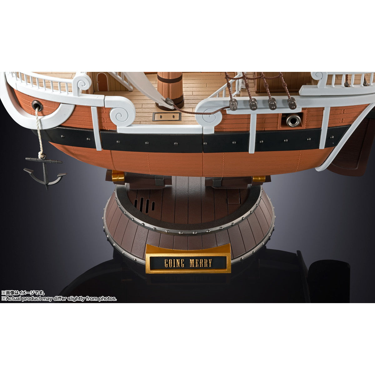【中古即納】[TOY] 超合金 ゴーイング・メリー号 -ONE PIECE(ワンピース) アニメ25周年 Memorial edition- 完成トイ バンダイスピリッツ(20241220)