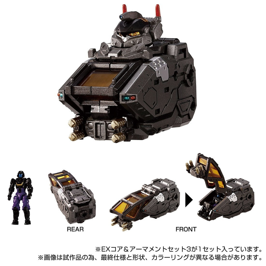 【中古即納】[TOY] T-SPARK ダイアクロン EXコア&アーマメントセット3 完成トイ タカラトミー(20250125)