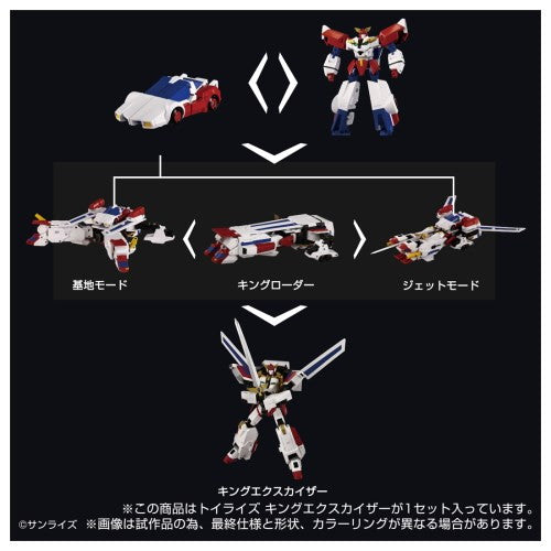 【予約安心出荷】[TOY] (再販) T-SPARK トイライズ キングエクスカイザー 勇者エクスカイザー 完成トイ タカラトミー(2025年10月)