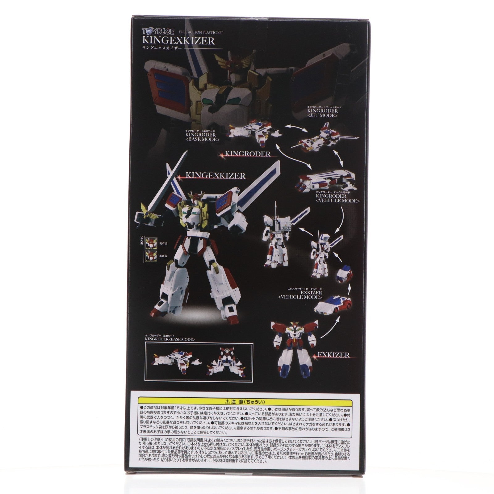 【中古即納】[TOY] (再販) T-SPARK トイライズ キングエクスカイザー 勇者エクスカイザー 完成トイ タカラトミー(20251031)