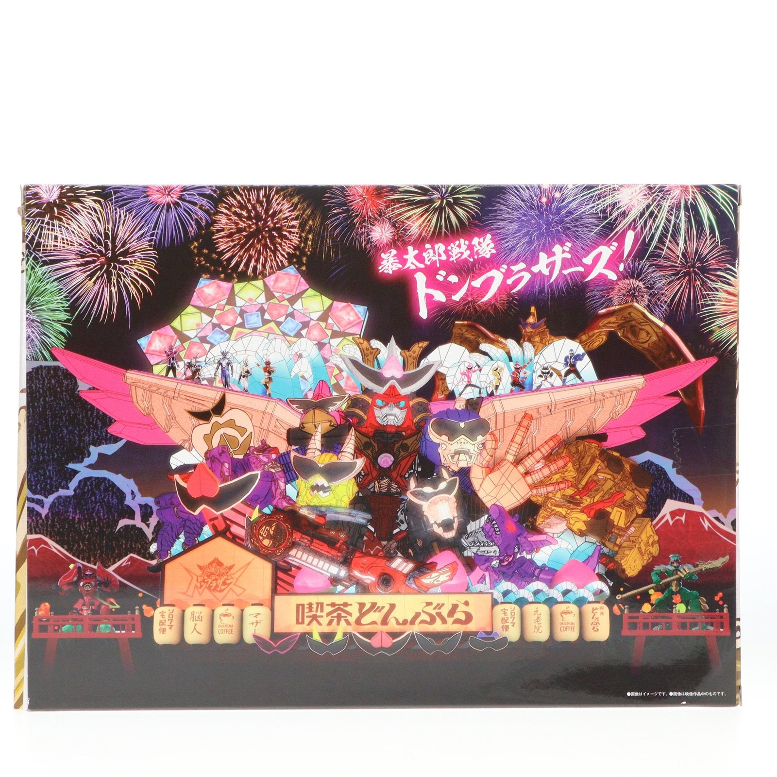 【中古即納】[TOY] プレミアムバンダイ限定 ドンブラスター -MEMORIAL EDITION- 暴太郎戦隊ドンブラザーズ 完成トイ バンダイ(20231130)