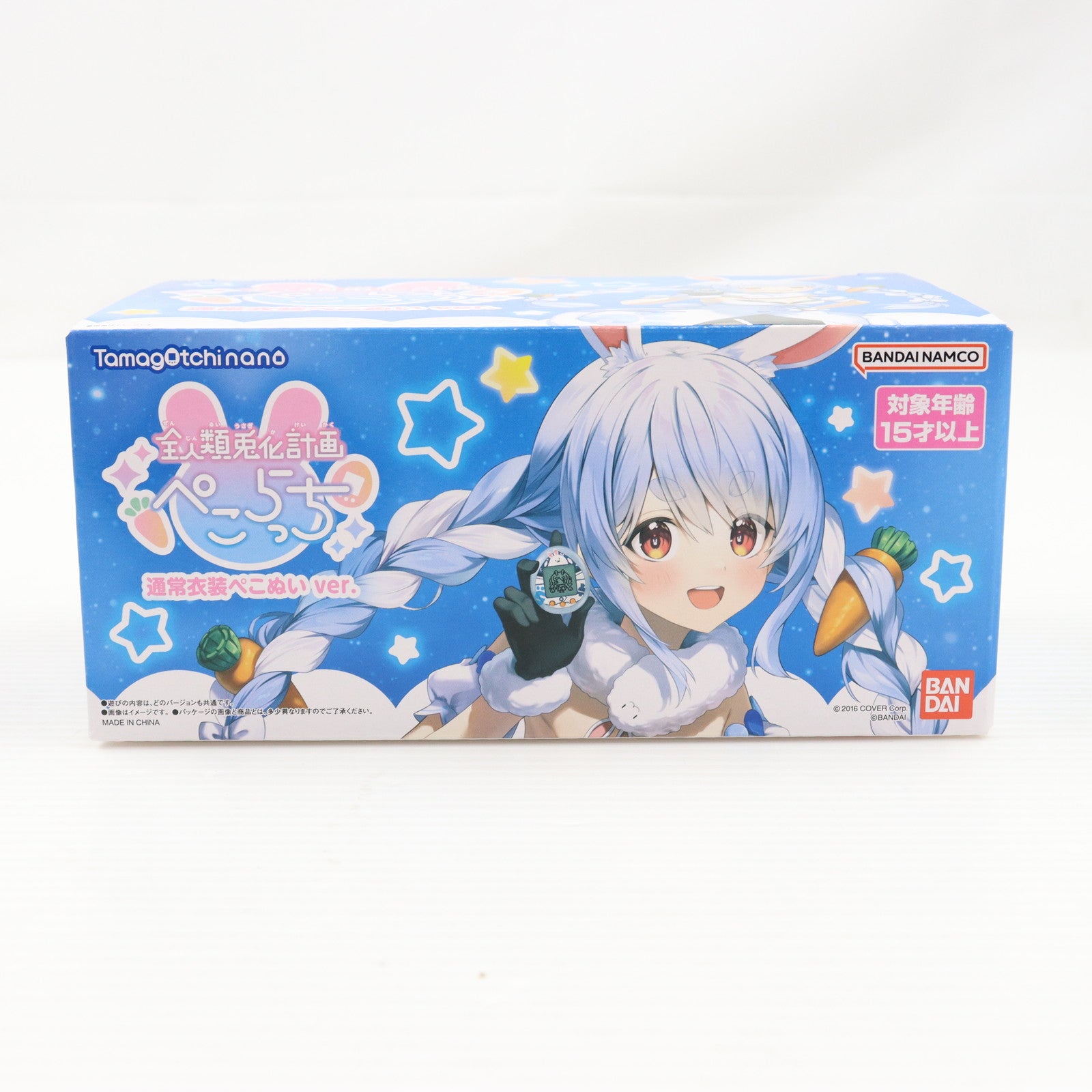 【中古即納】[TOY] プレミアムバンダイ限定 全人類兎化計画ぺこらっち うさだホワイト ホロライブプロダクション 完成トイ バンダイ(20231231)