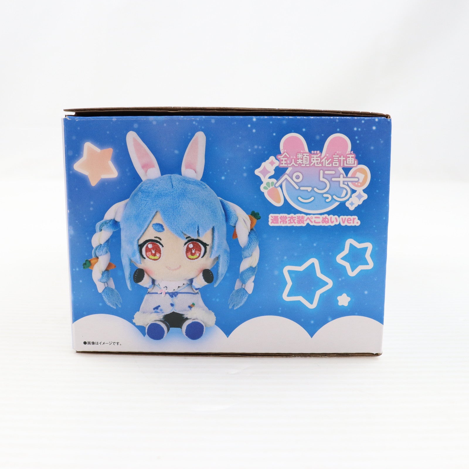 【中古即納】[TOY] プレミアムバンダイ限定 全人類兎化計画ぺこらっち うさだホワイト ホロライブプロダクション 完成トイ バンダイ(20231231)