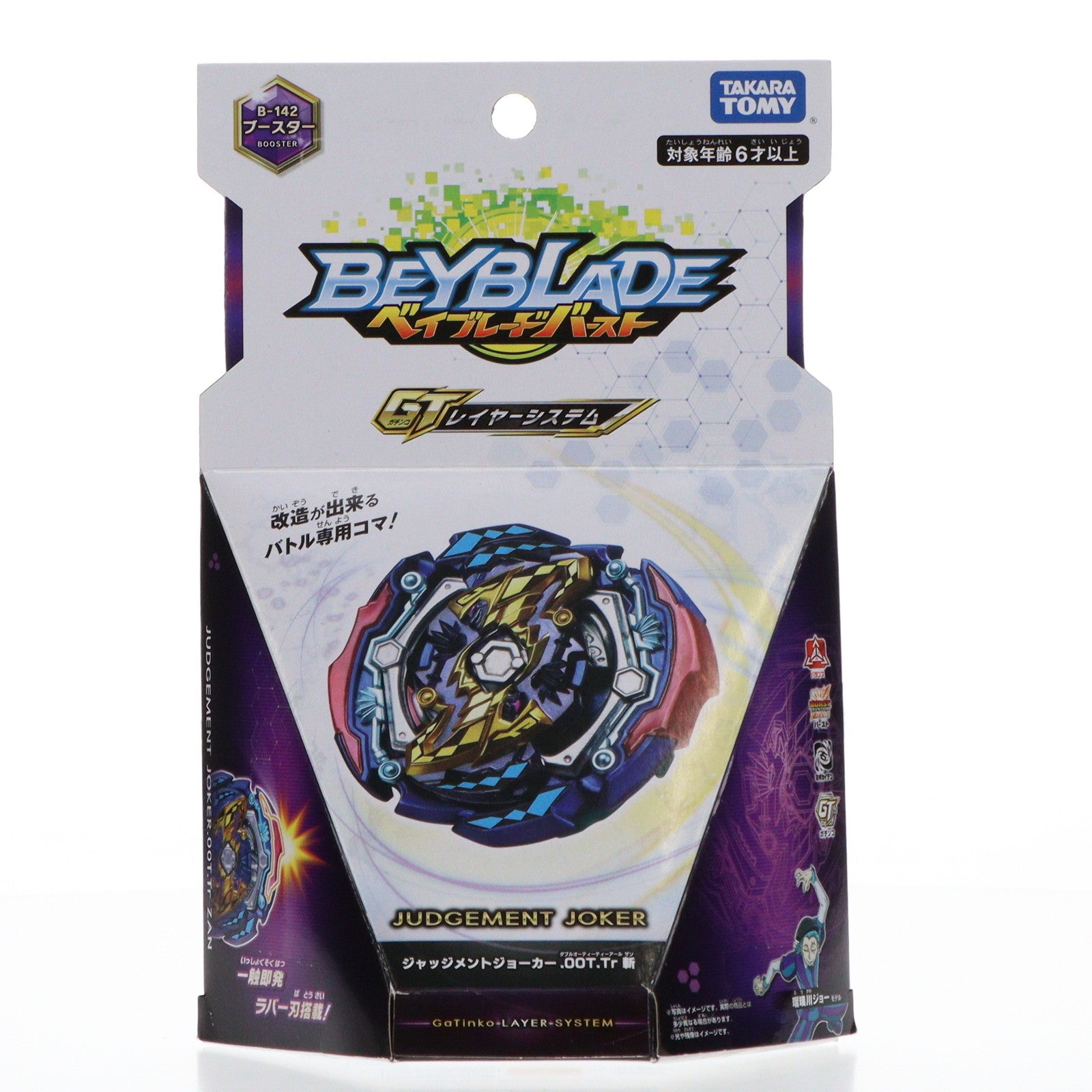 【中古即納】[TOY]  (レア)B-142 ブースター ジャッジメントジョーカー.00T.Tr 斬 ゴールドターボVer. ベイブレードバースト 組立トイ タカラトミー(20190525)
