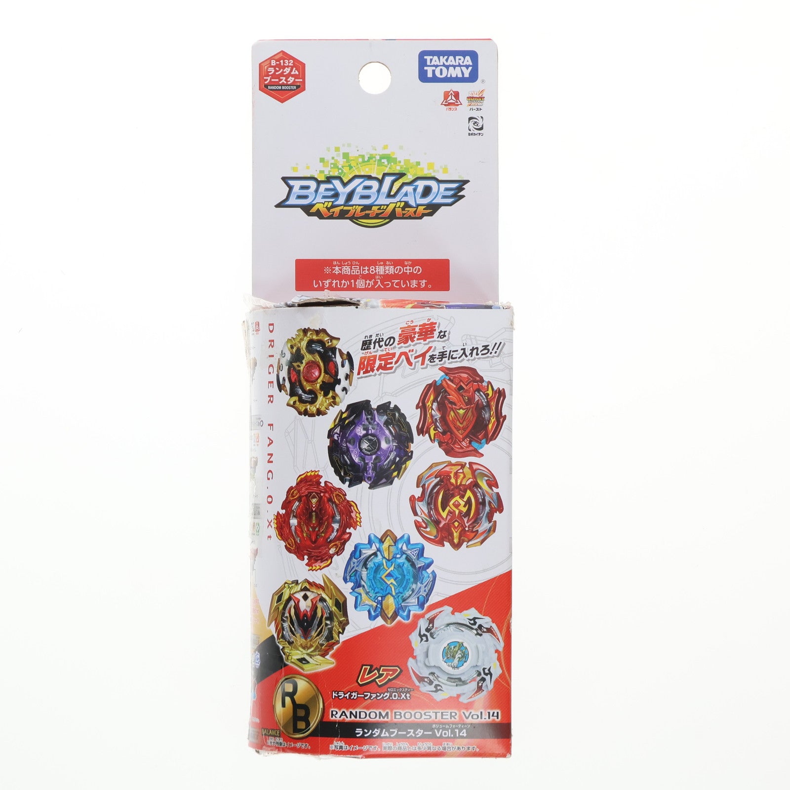 【中古即納】[TOY] (BOX単品)ウイニングヴァルキリー.1'.Op ベイブレードバースト B-132 ランダムブースターVol.14 組立トイ タカラトミー(20190216)