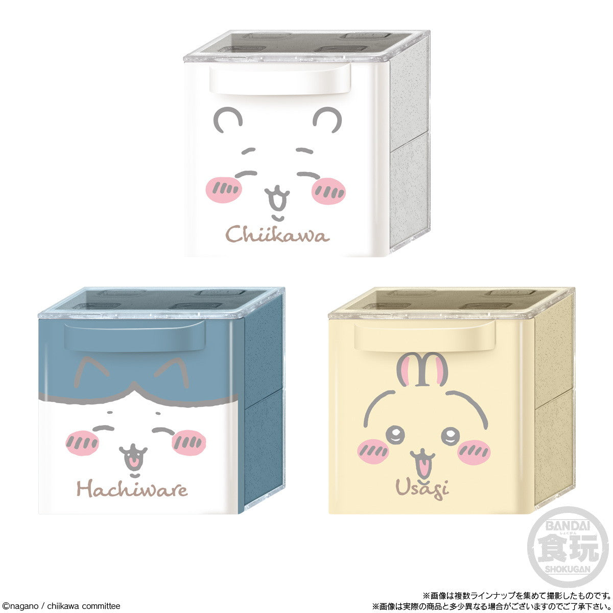 【新品即納】[TOY] (BOX) (食玩) ちいかわ なんか小さくてかわいいやつ CUCASE2 完成トイ(12個) バンダイ(20241118)