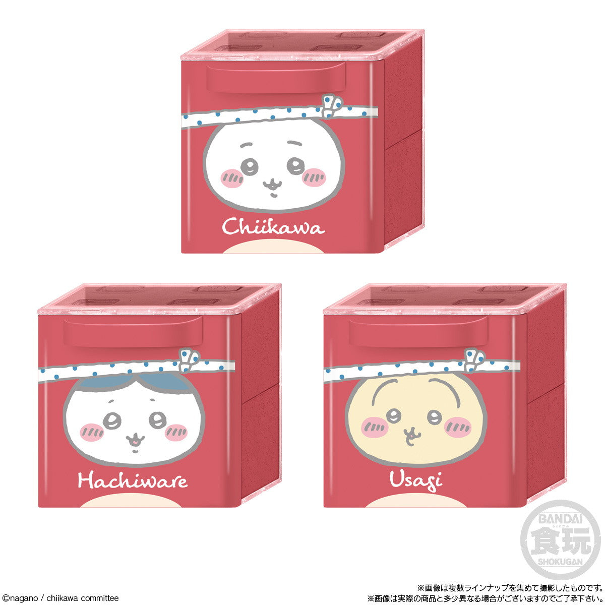 【新品即納】[TOY] (BOX) (食玩) ちいかわ なんか小さくてかわいいやつ CUCASE2 完成トイ(12個) バンダイ(20241118)