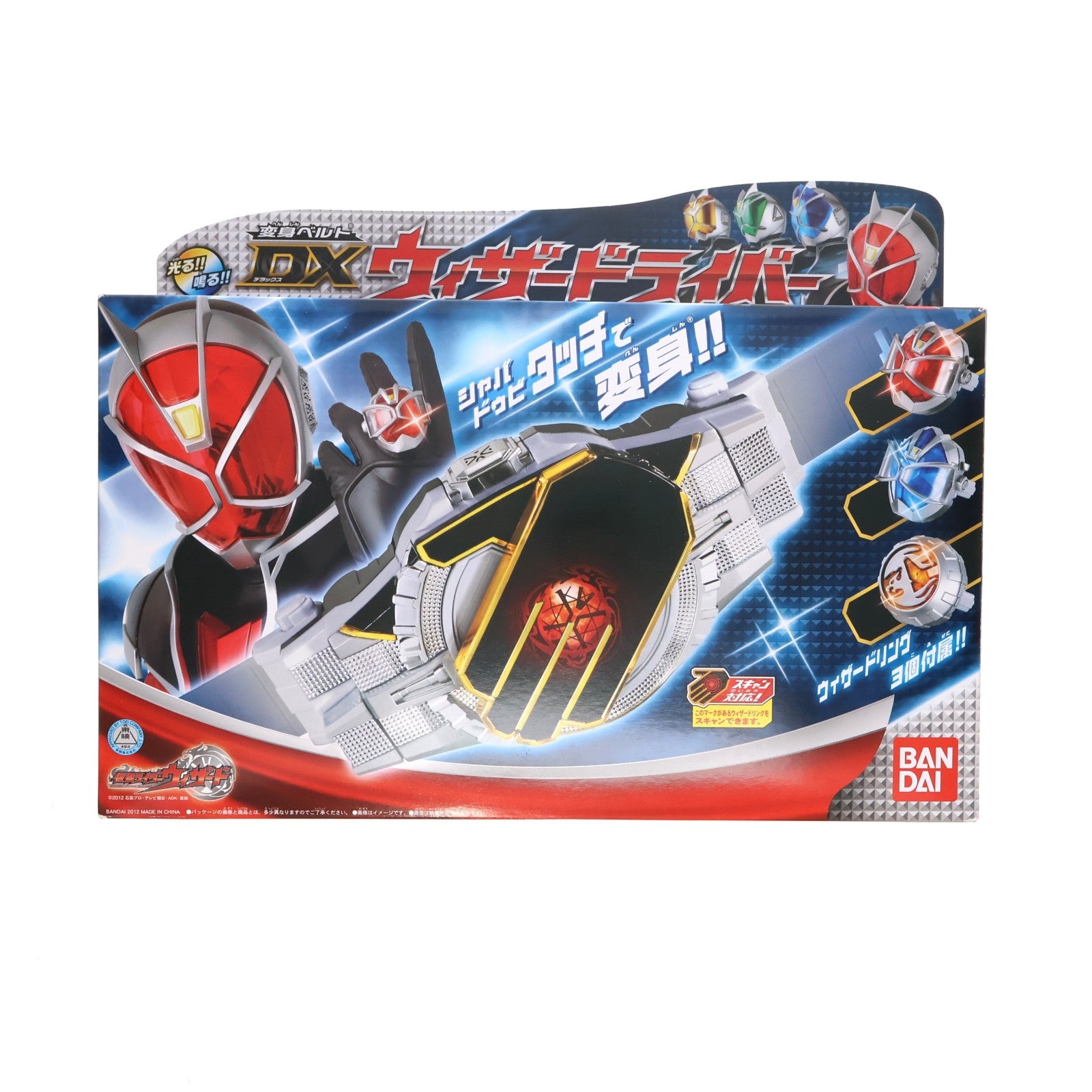 【中古即納】[TOY] 変身ベルト DXウィザードライバー 仮面ライダーウィザード 完成トイ バンダイ(20120901)