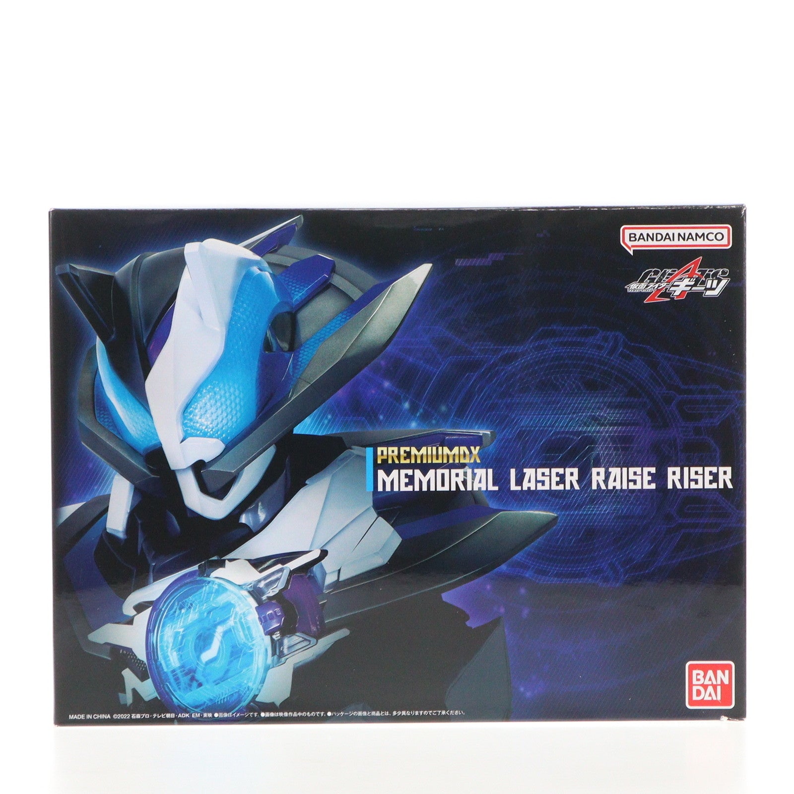 【中古即納】[TOY] 初期不良対応済 プレミアムバンダイ限定 PREMIUM DX メモリアルレーザーレイズライザー 仮面ライダーギーツ 完成トイ バンダイ(20231231)