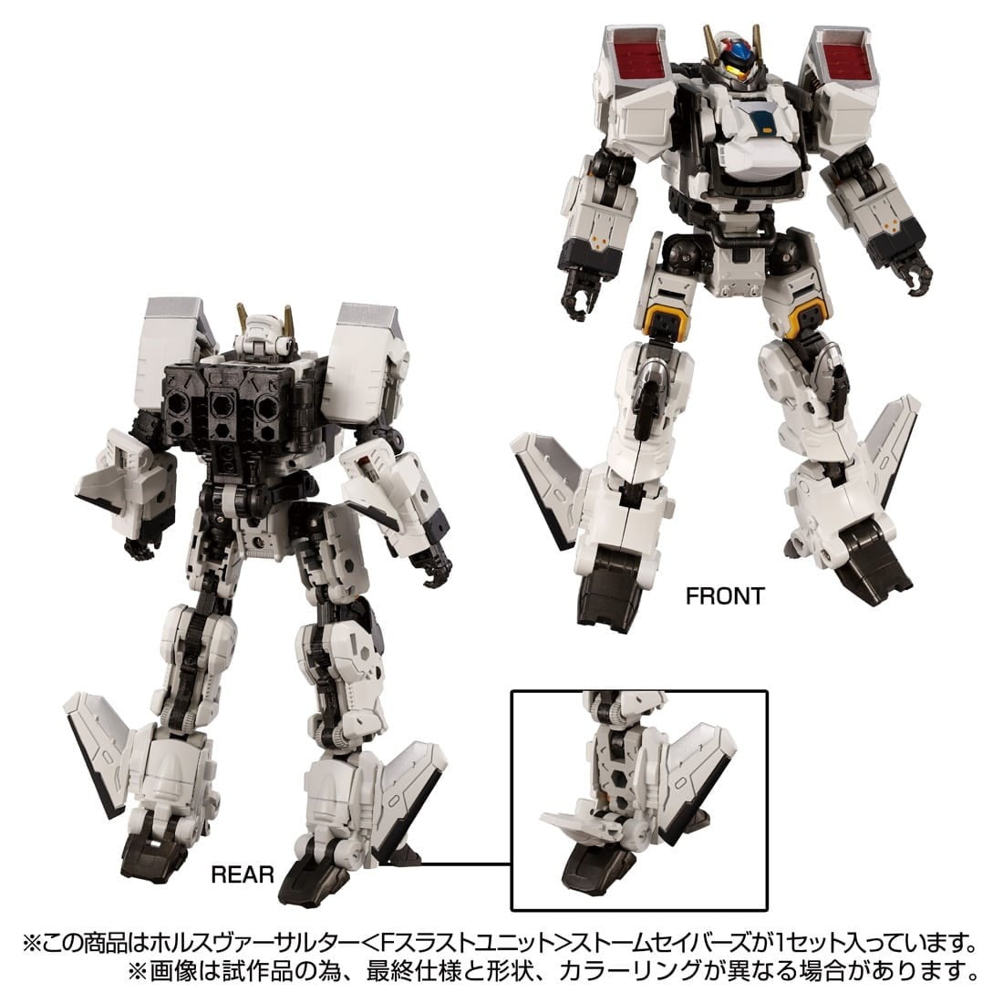 【中古即納】[TOY] T-SPARK ダイアクロン ホルスヴァーサルター『Fスラストユニット』ストームセイバーズ 完成トイ タカラトミー(20250125)