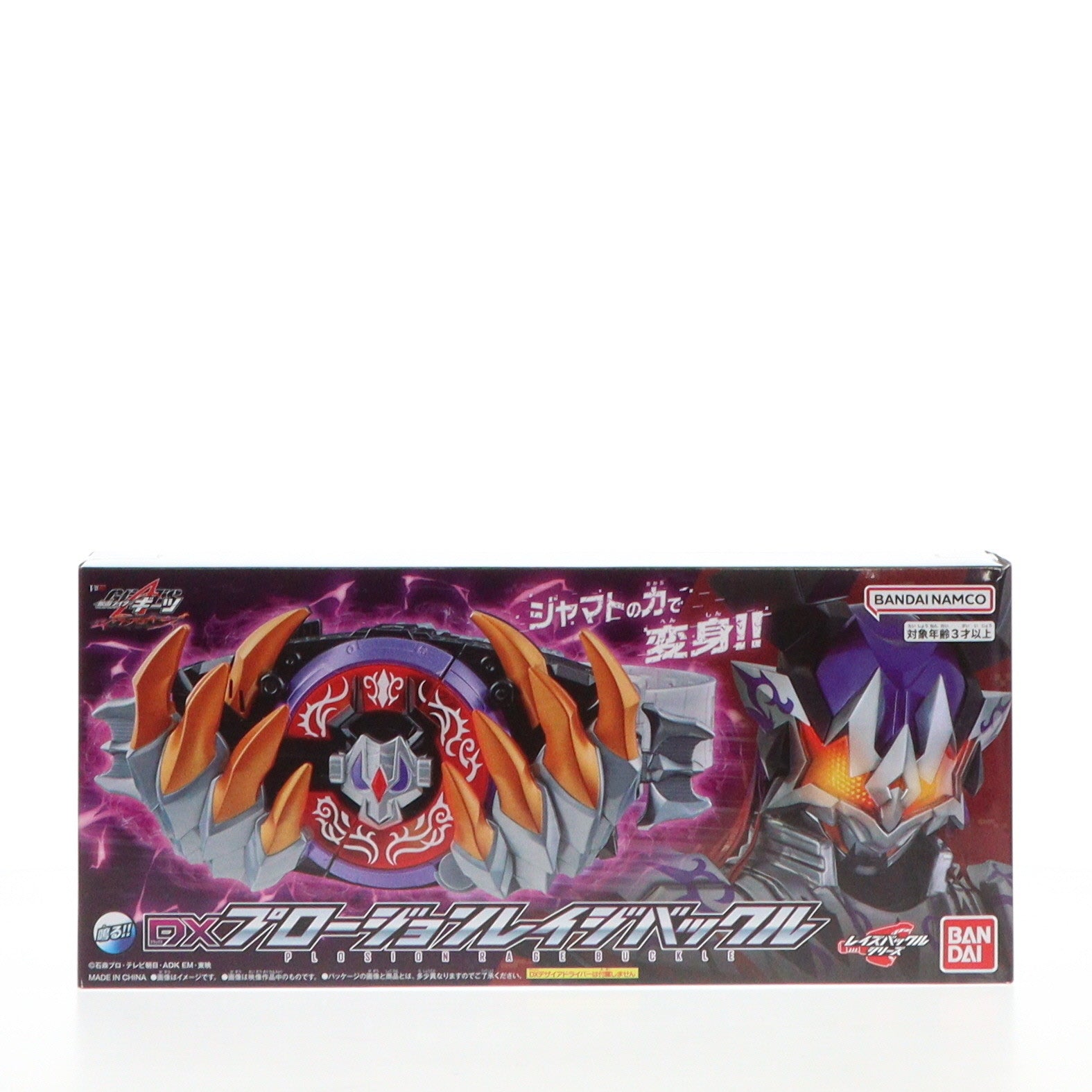 【中古即納】[TOY] Vシネクスト 仮面ライダーギーツ DXプロージョンレイジバックル版 仮面ライダーギーツ ジャマト・アウェイキング 完成トイ DVD(DSTD-20825) 東映(20240724)