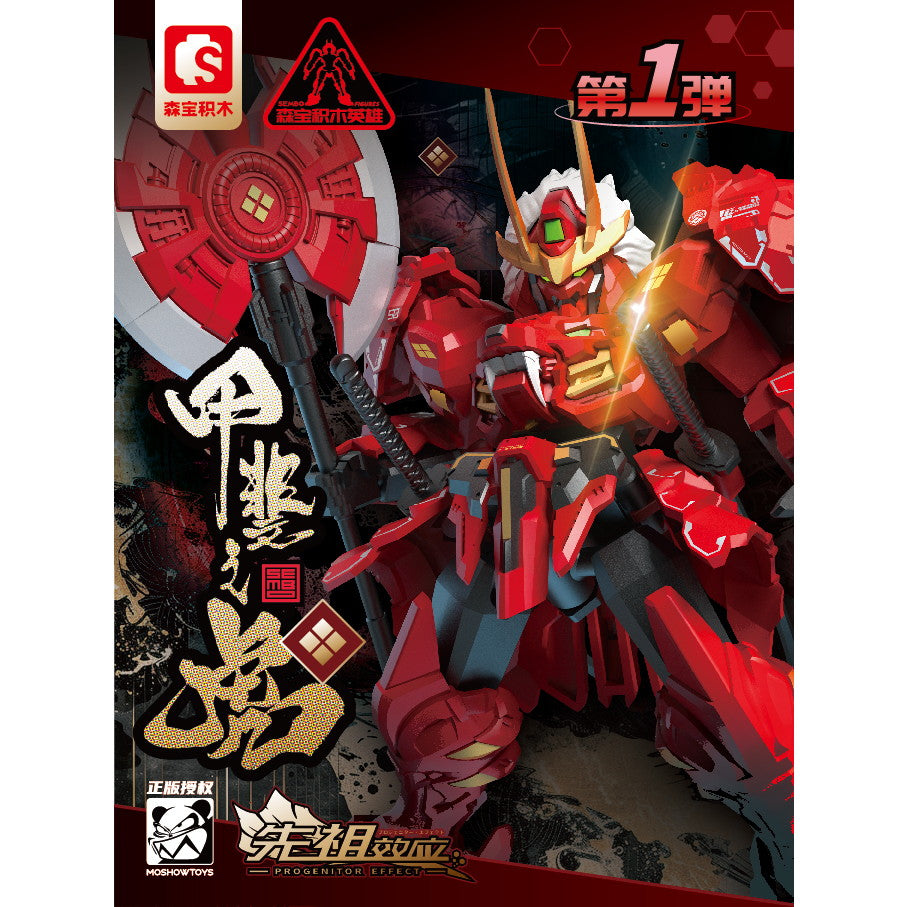 【新品即納】[TOY] (BOX) SEMBO FIGURES x MOSHOWTOYS 先祖效応シリーズ トレーディング可動ブロックトイ 完成トイ(6個) SEMBO FIGURES(20241117)