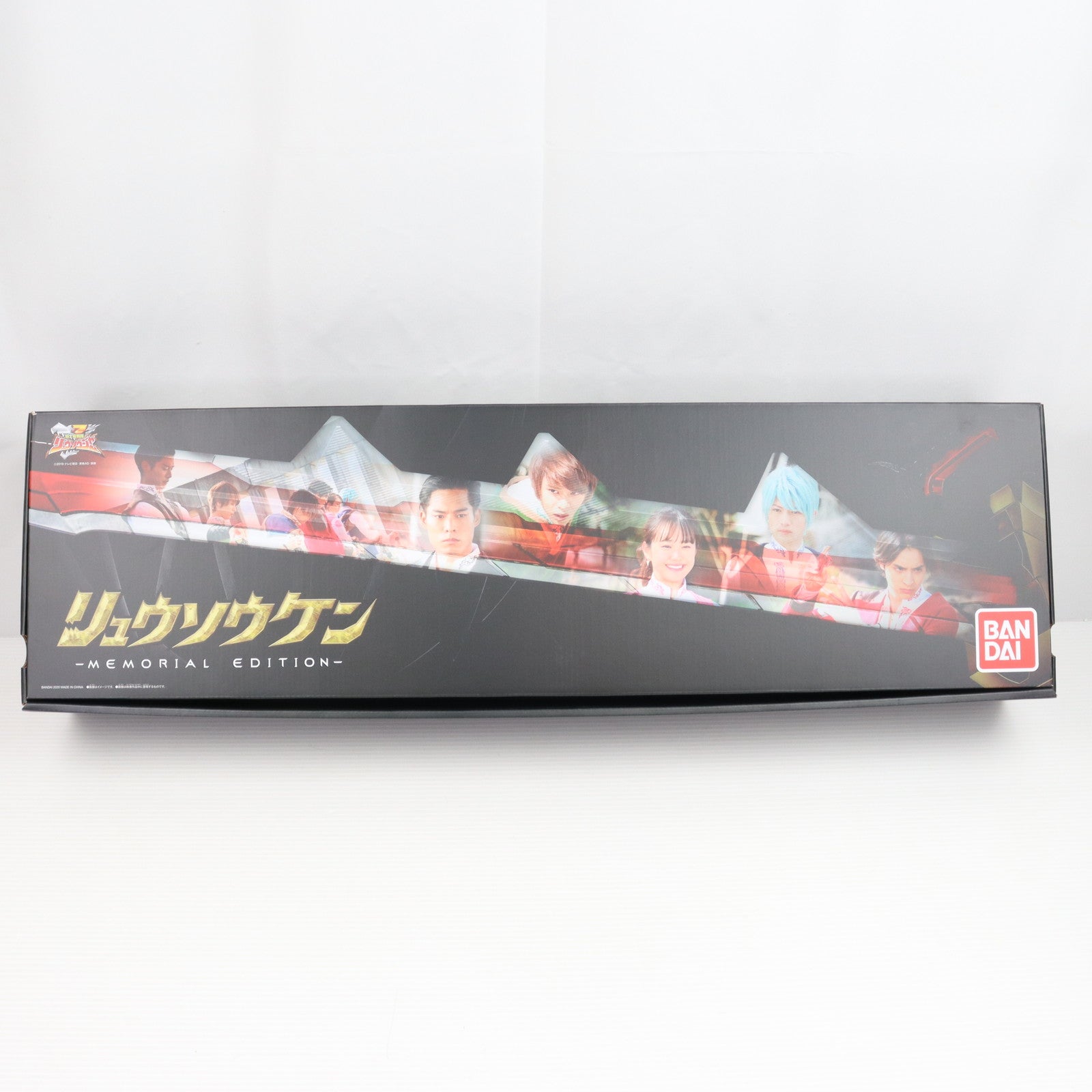 【中古即納】[TOY] プレミアムバンダイ限定 リュウソウケン -MEMORIAL EDITION- 騎士竜戦隊リュウソウジャー 完成トイ バンダイ(20200930)