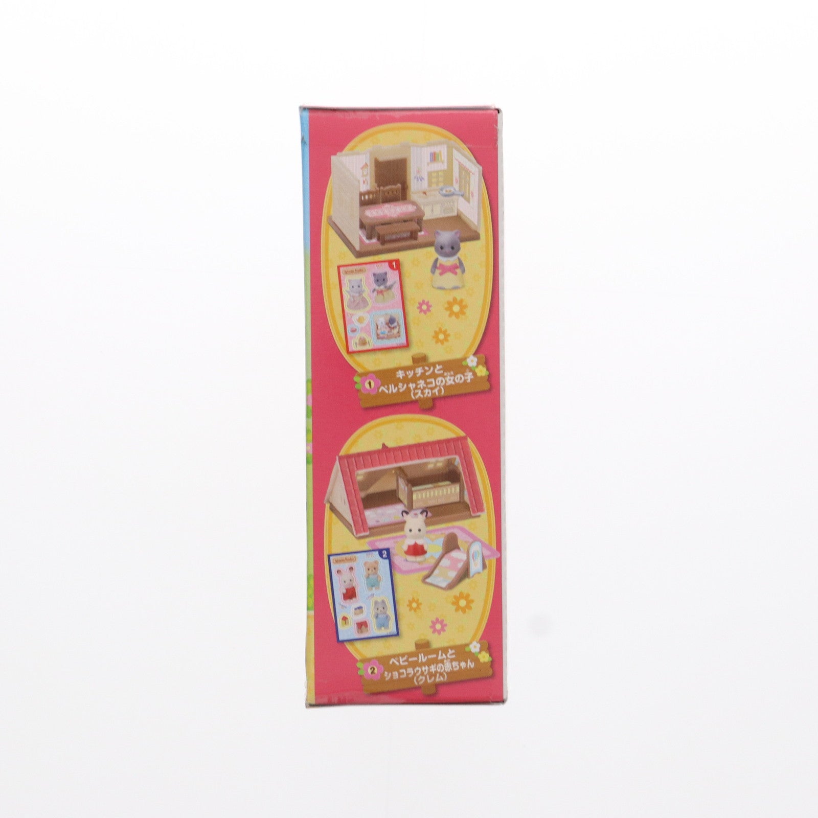 【中古即納】[TOY] (単品)(食玩)2.ベビールームとショコラウサギの赤ちゃん(クレム) シルバニアファミリー ミニシリーズ はじめてのシルバニアファミリー(2023) 完成トイ カバヤ(20230523)