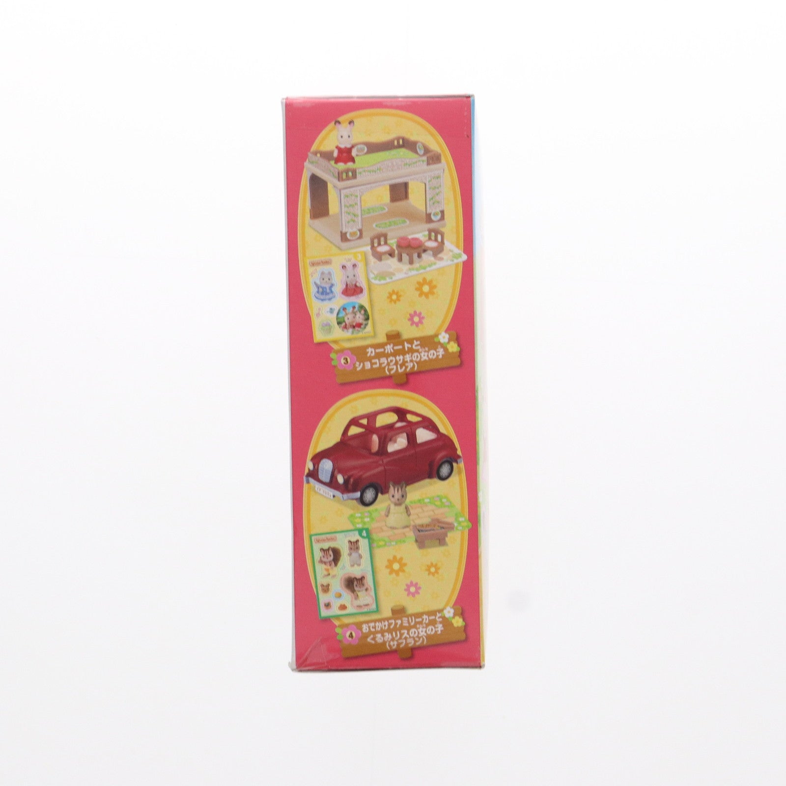 【中古即納】[TOY] (単品)(食玩)2.ベビールームとショコラウサギの赤ちゃん(クレム) シルバニアファミリー ミニシリーズ はじめてのシルバニアファミリー(2023) 完成トイ カバヤ(20230523)