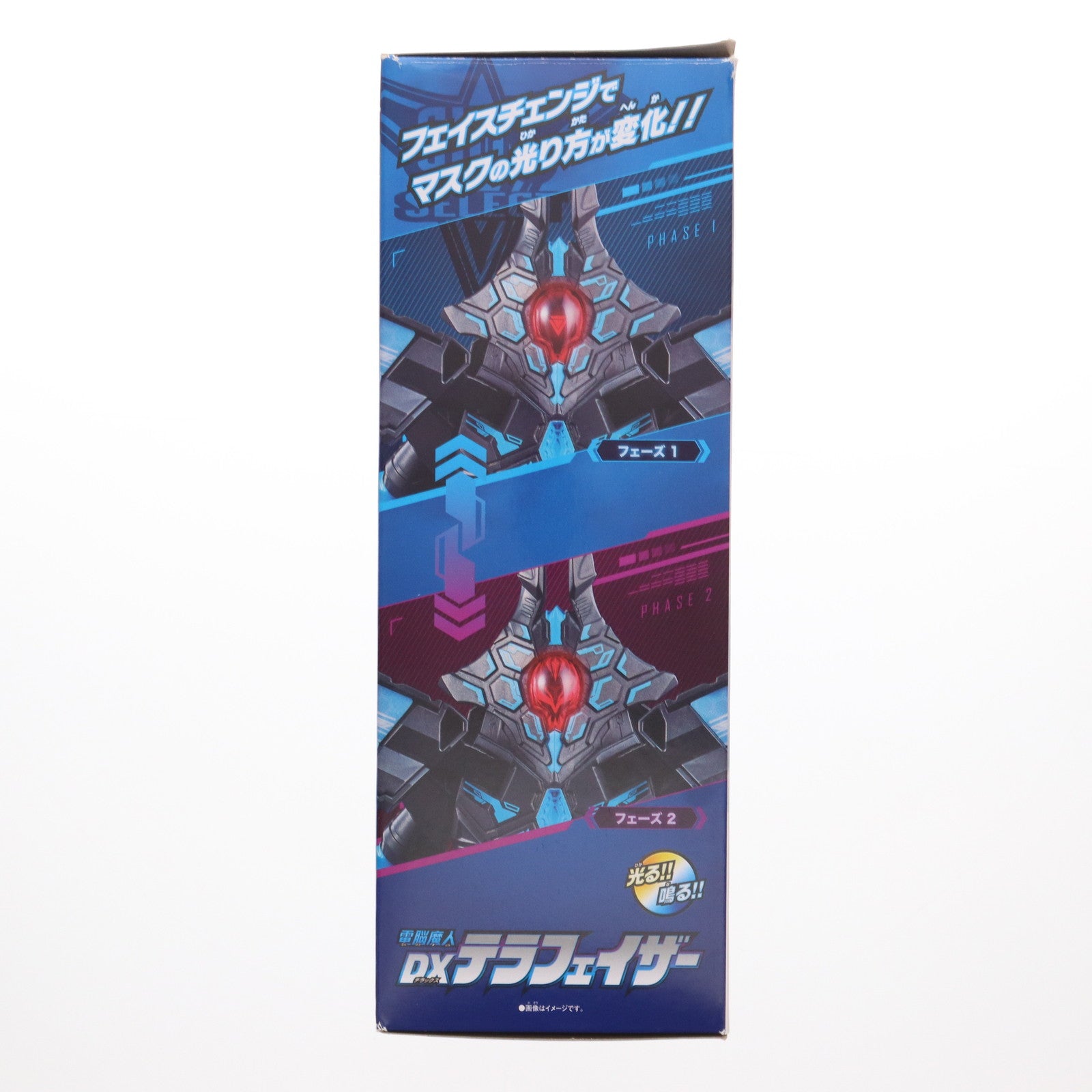 【中古即納】[TOY] 電脳魔人 DXテラフェイザー ウルトラマンデッカー 完成トイ バンダイ(20220924)