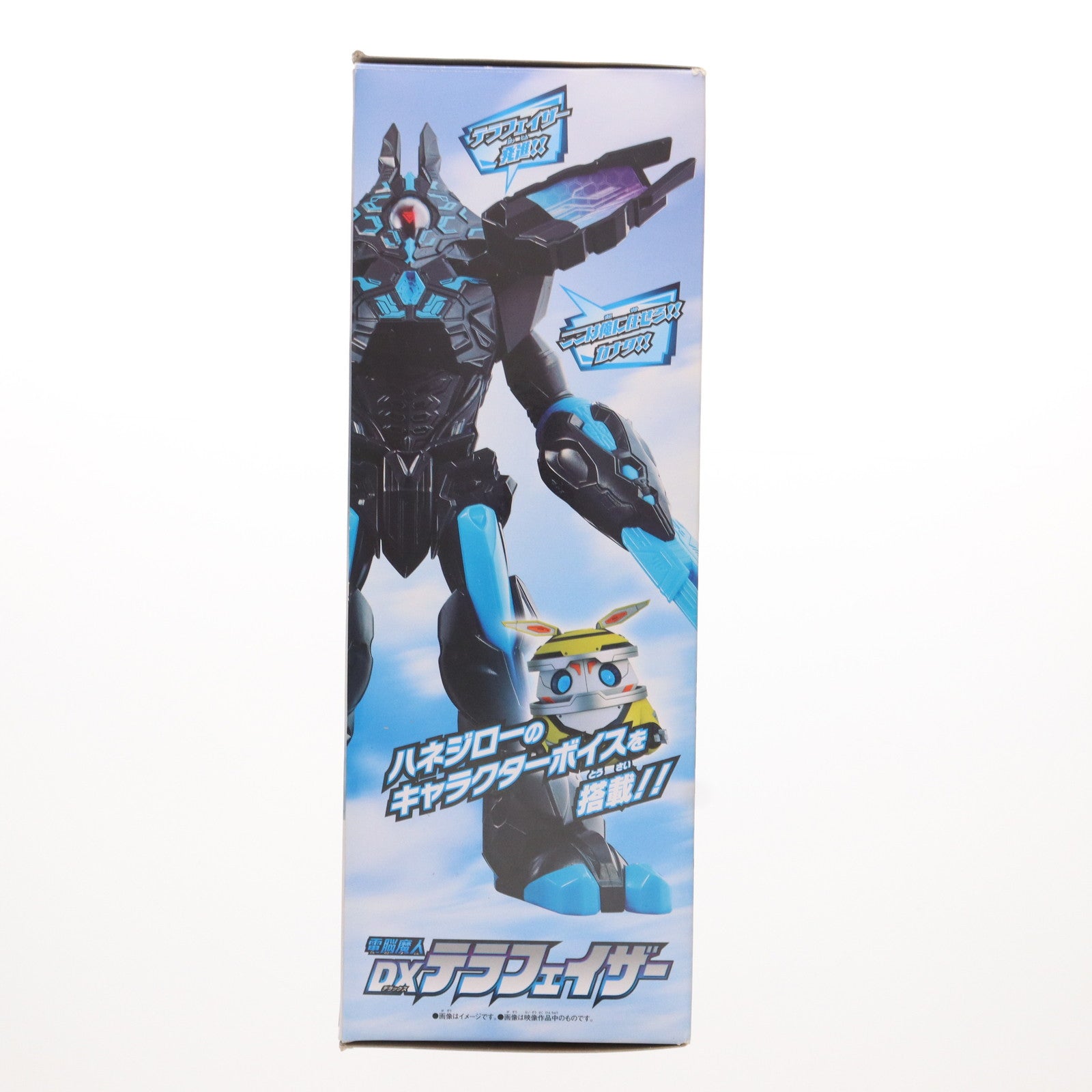 【中古即納】[TOY] 電脳魔人 DXテラフェイザー ウルトラマンデッカー 完成トイ バンダイ(20220924)